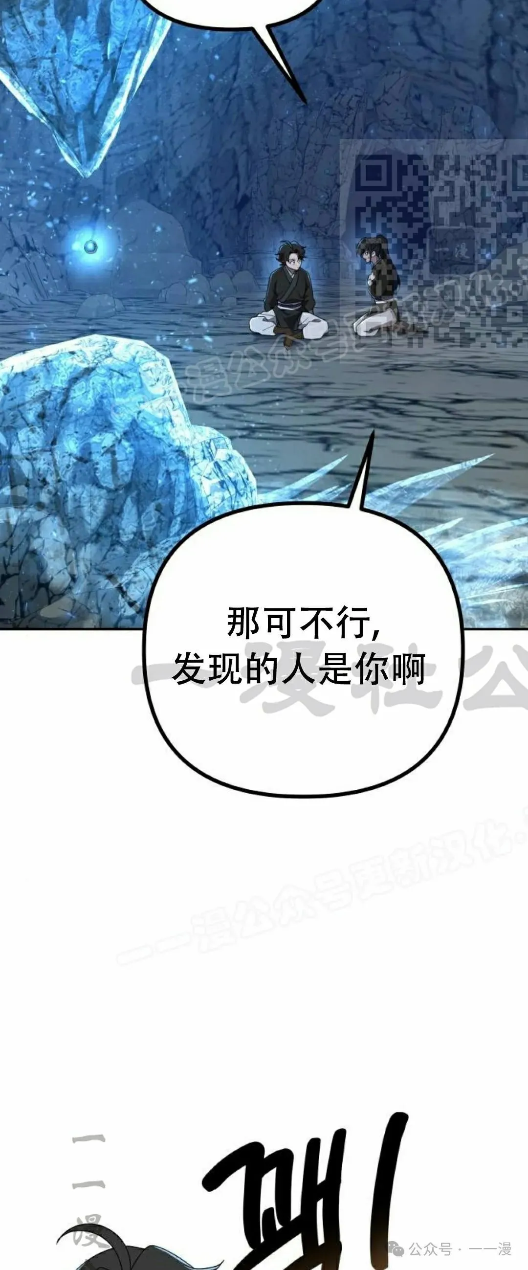 第8集19