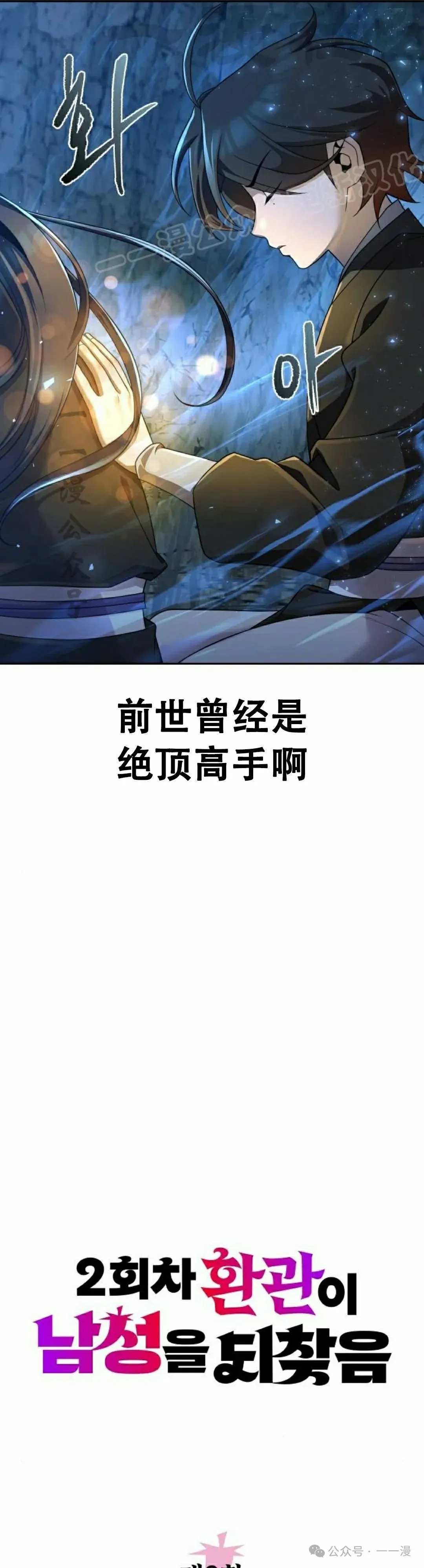 第9集7