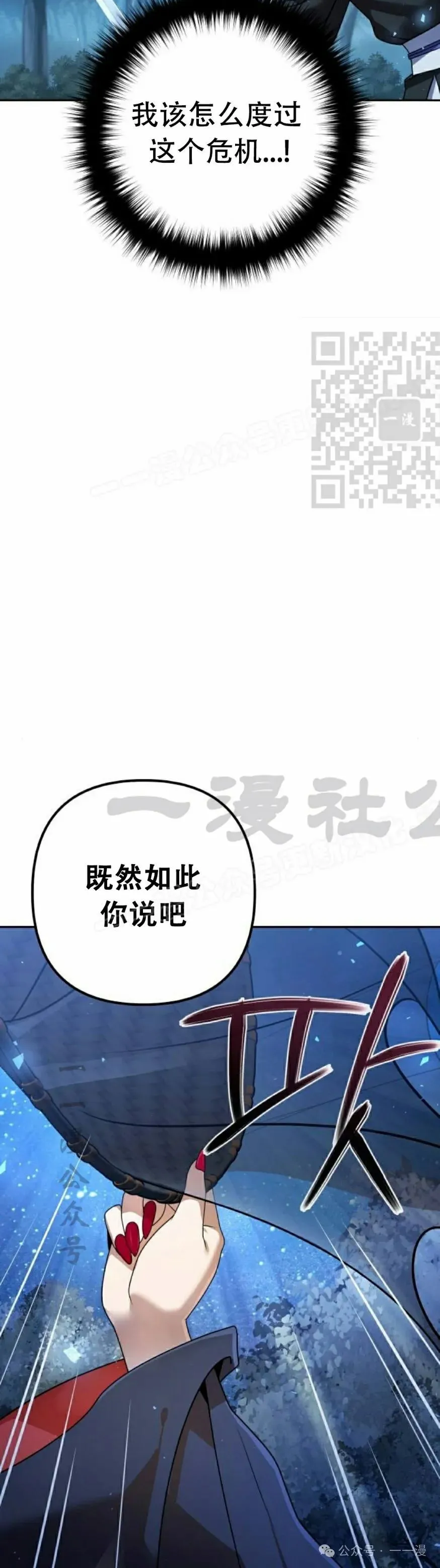 第18集35