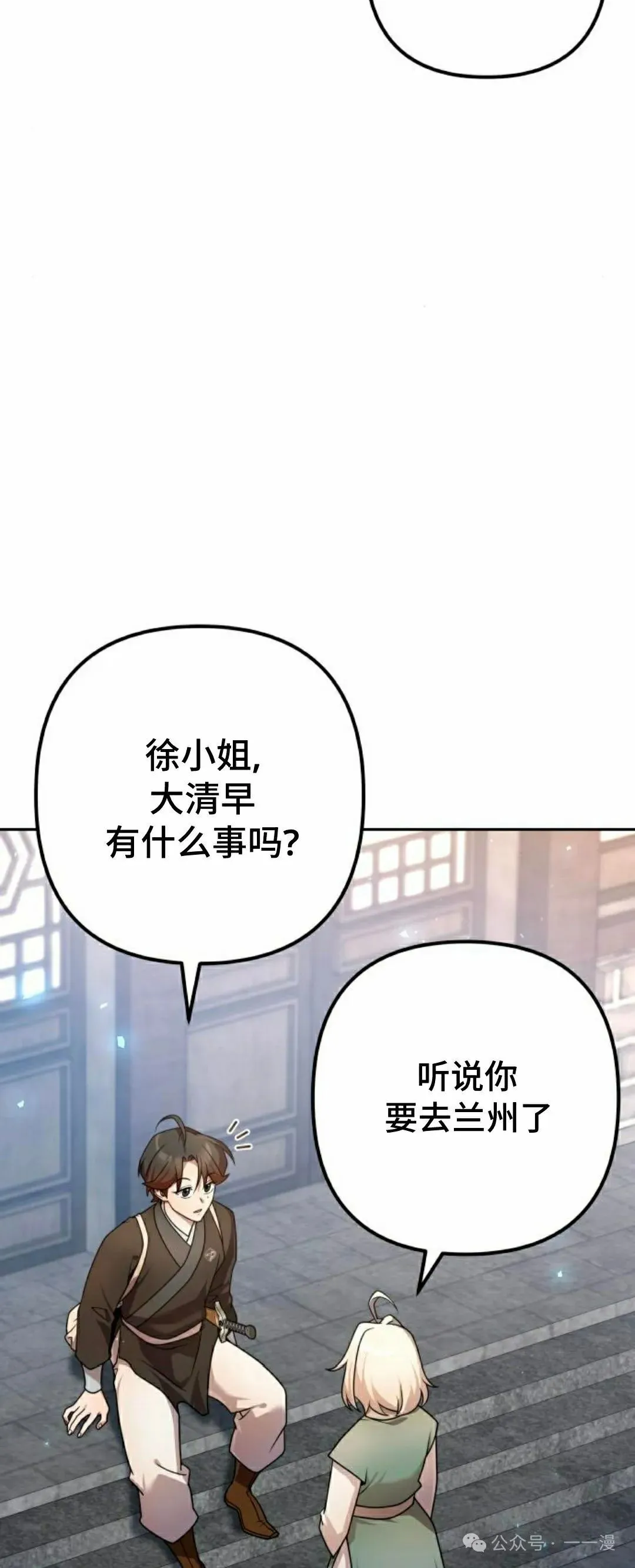 第23集32