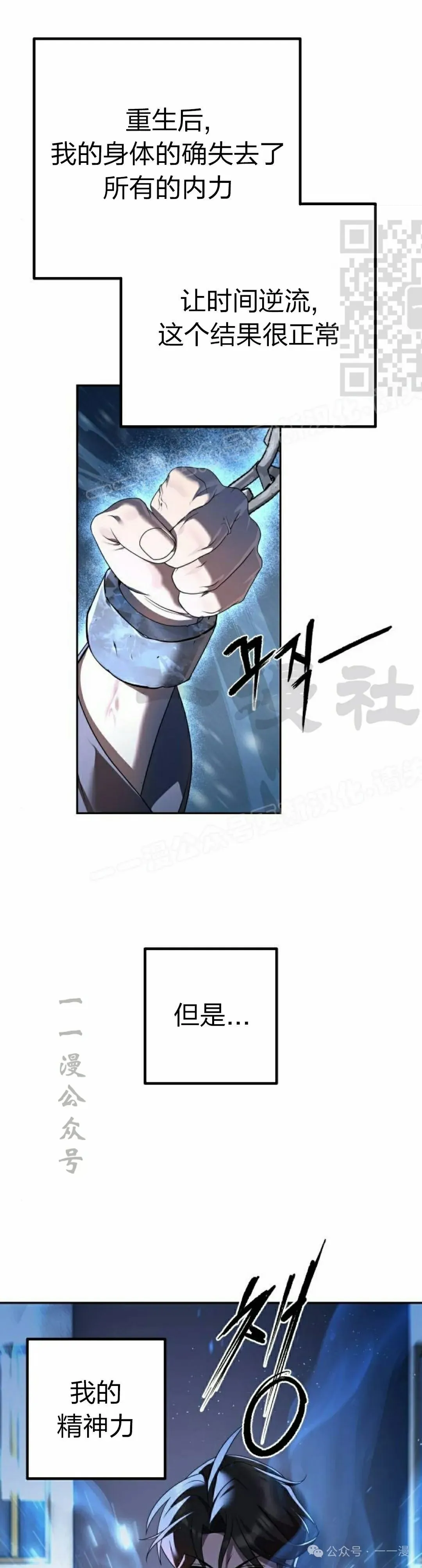 第12集10