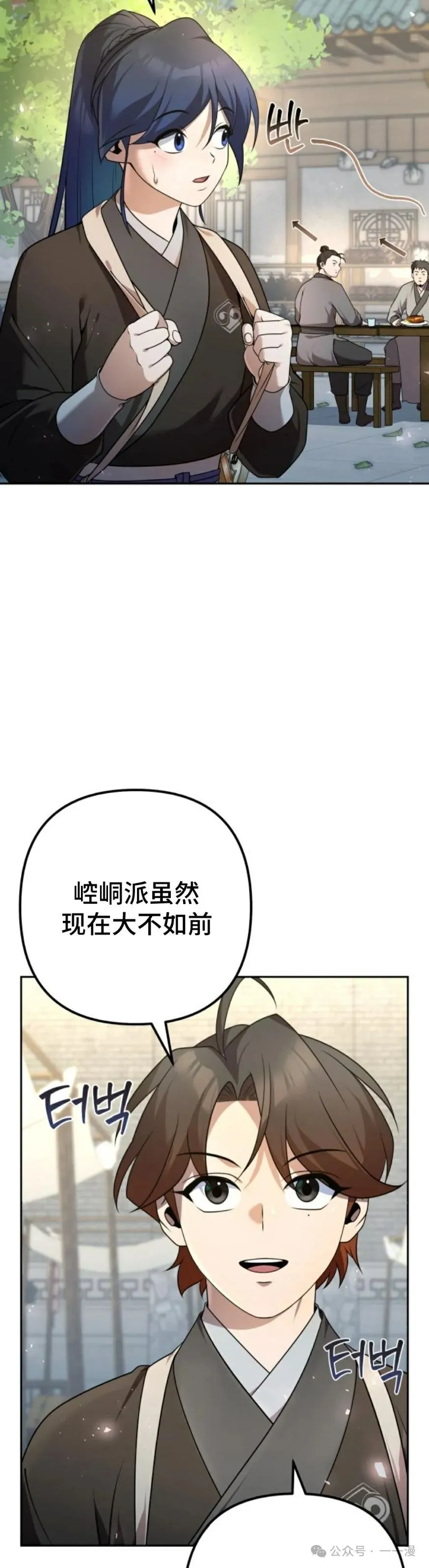 第25集4