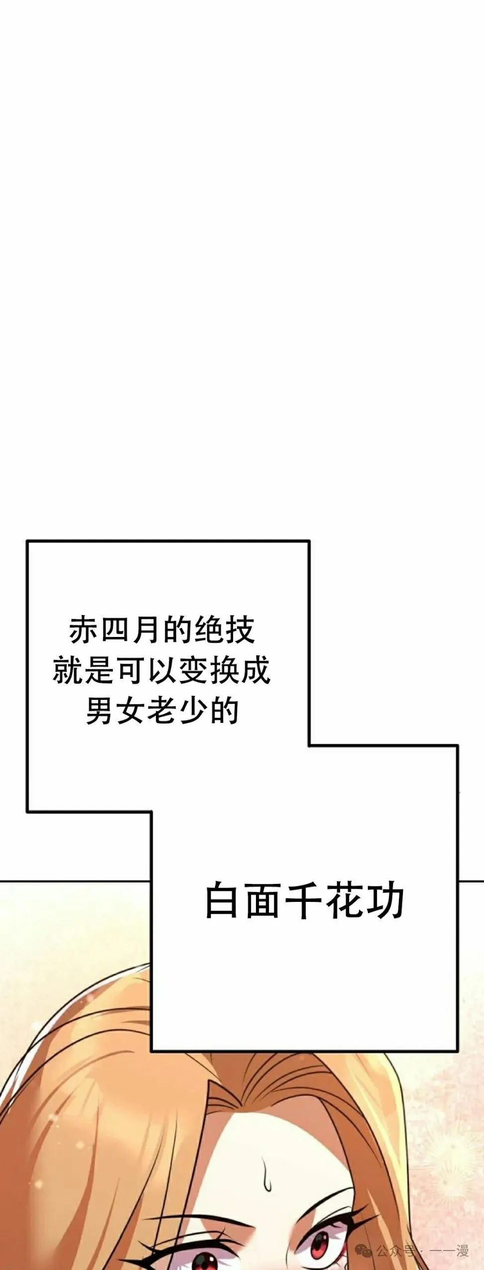 第18集57