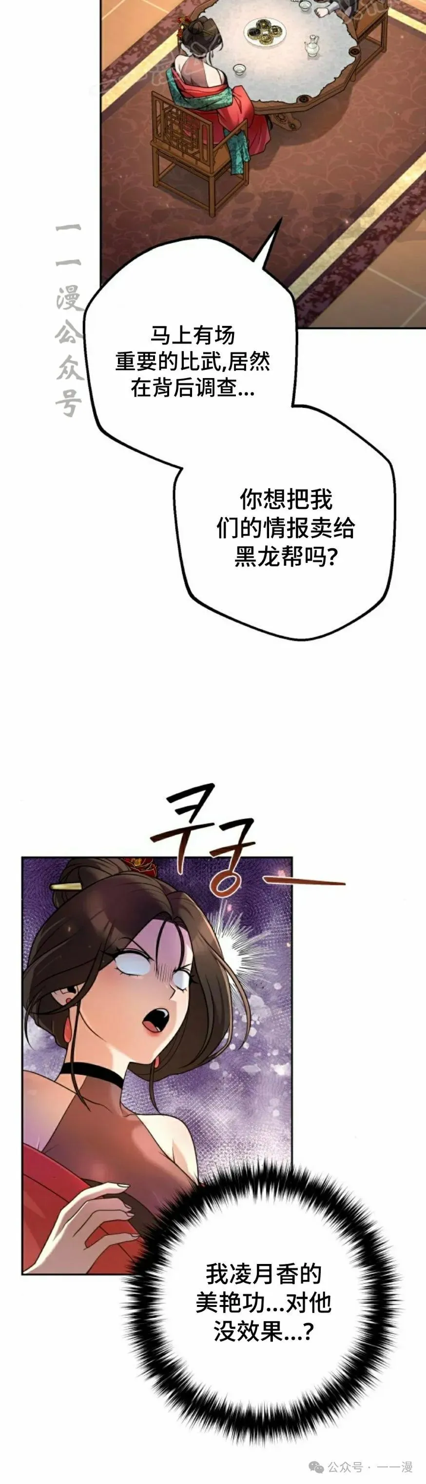 第24集59