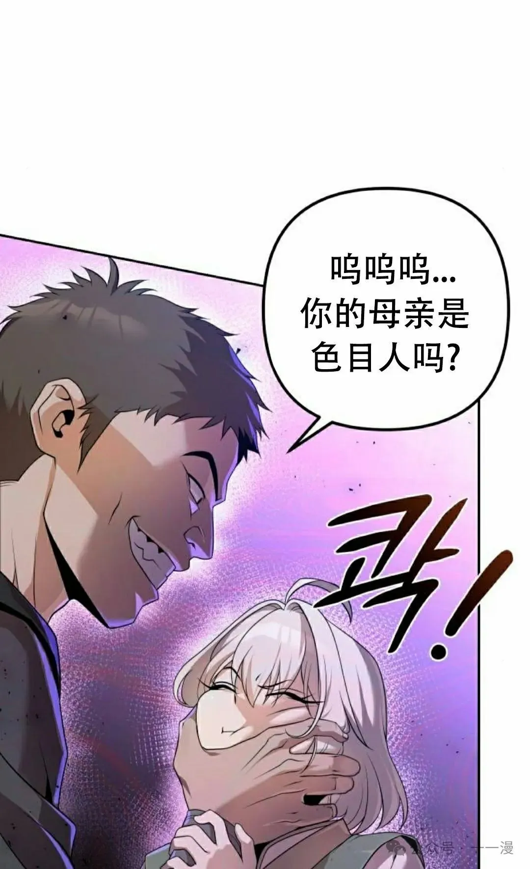 第16集64