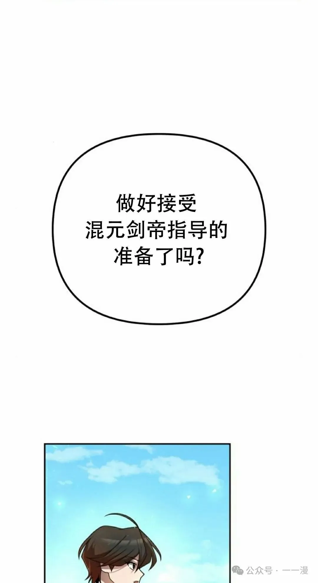 第13集44