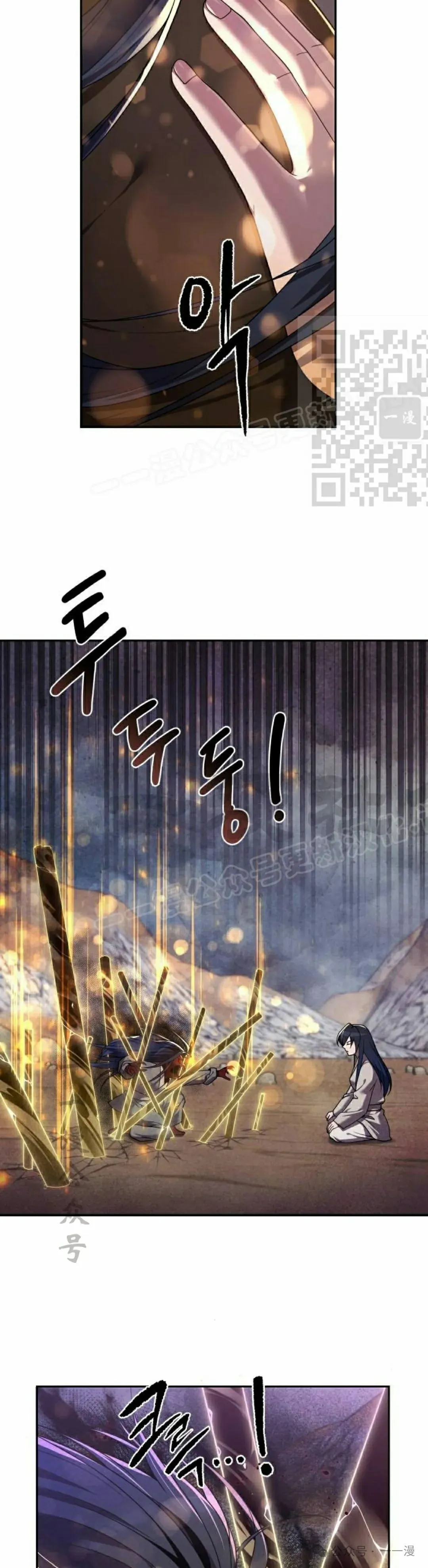 第9集29