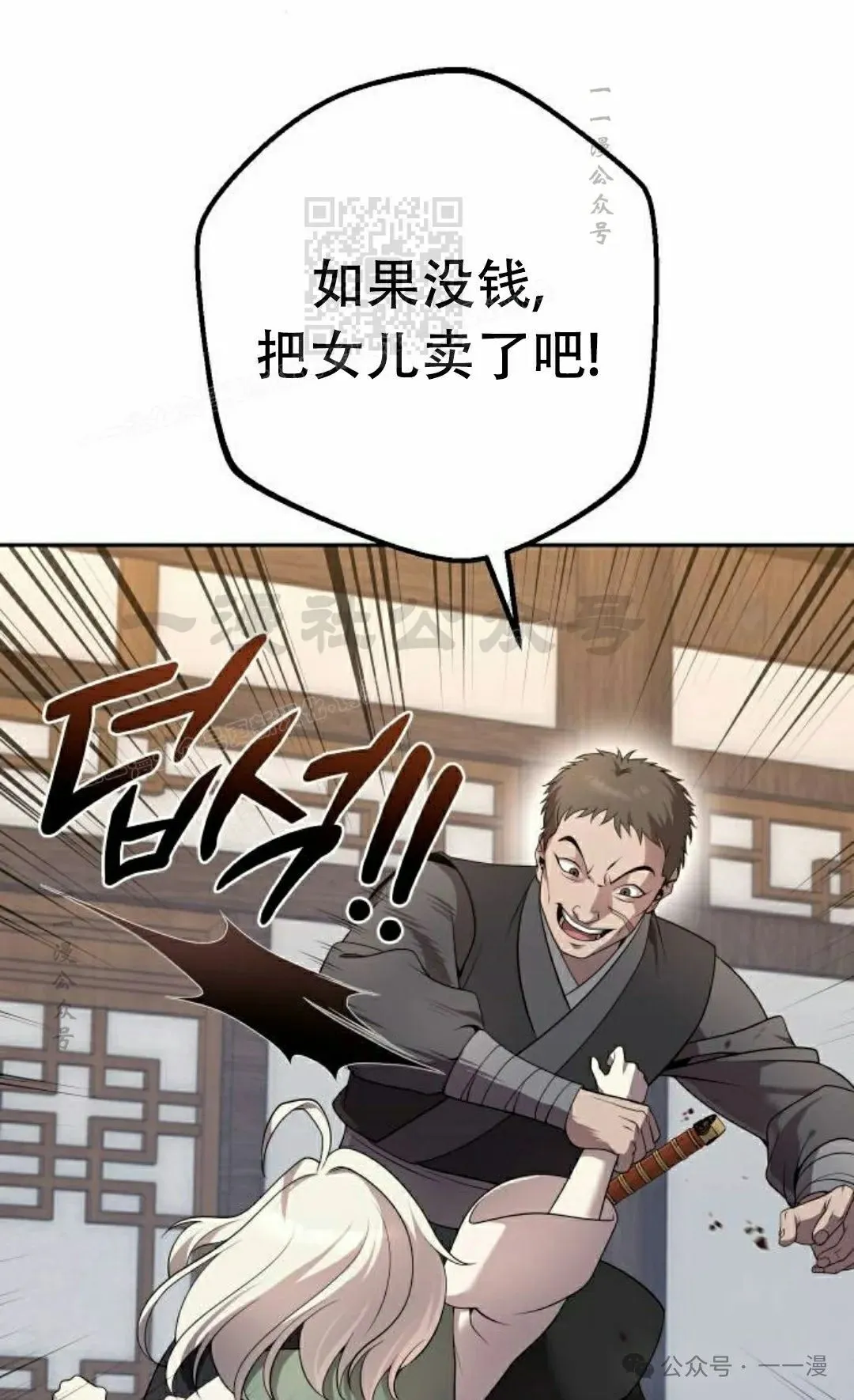 第16集60