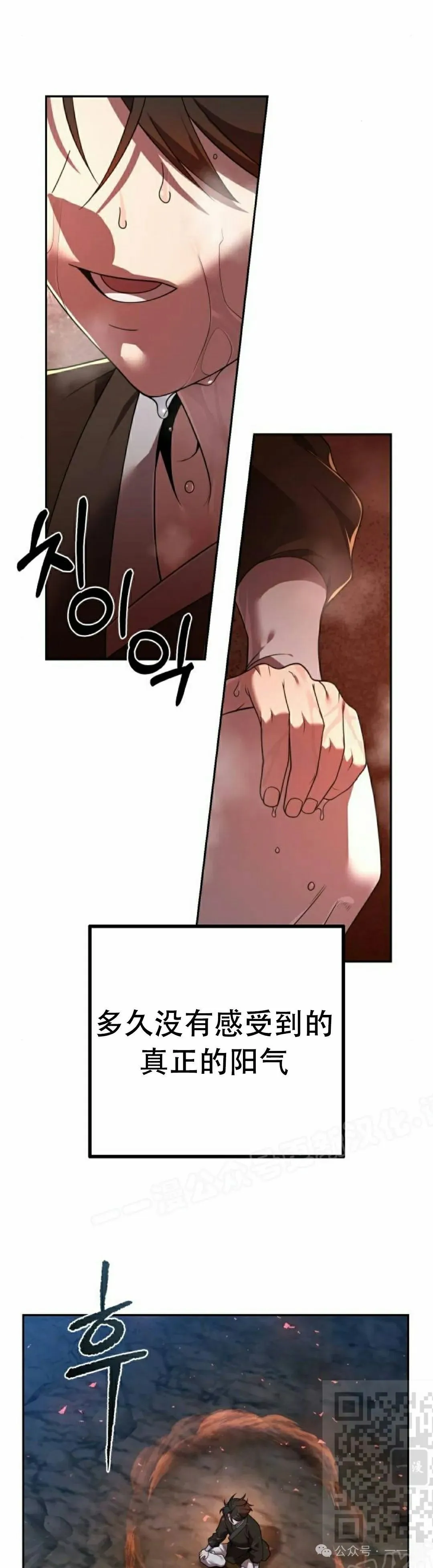 第9集62