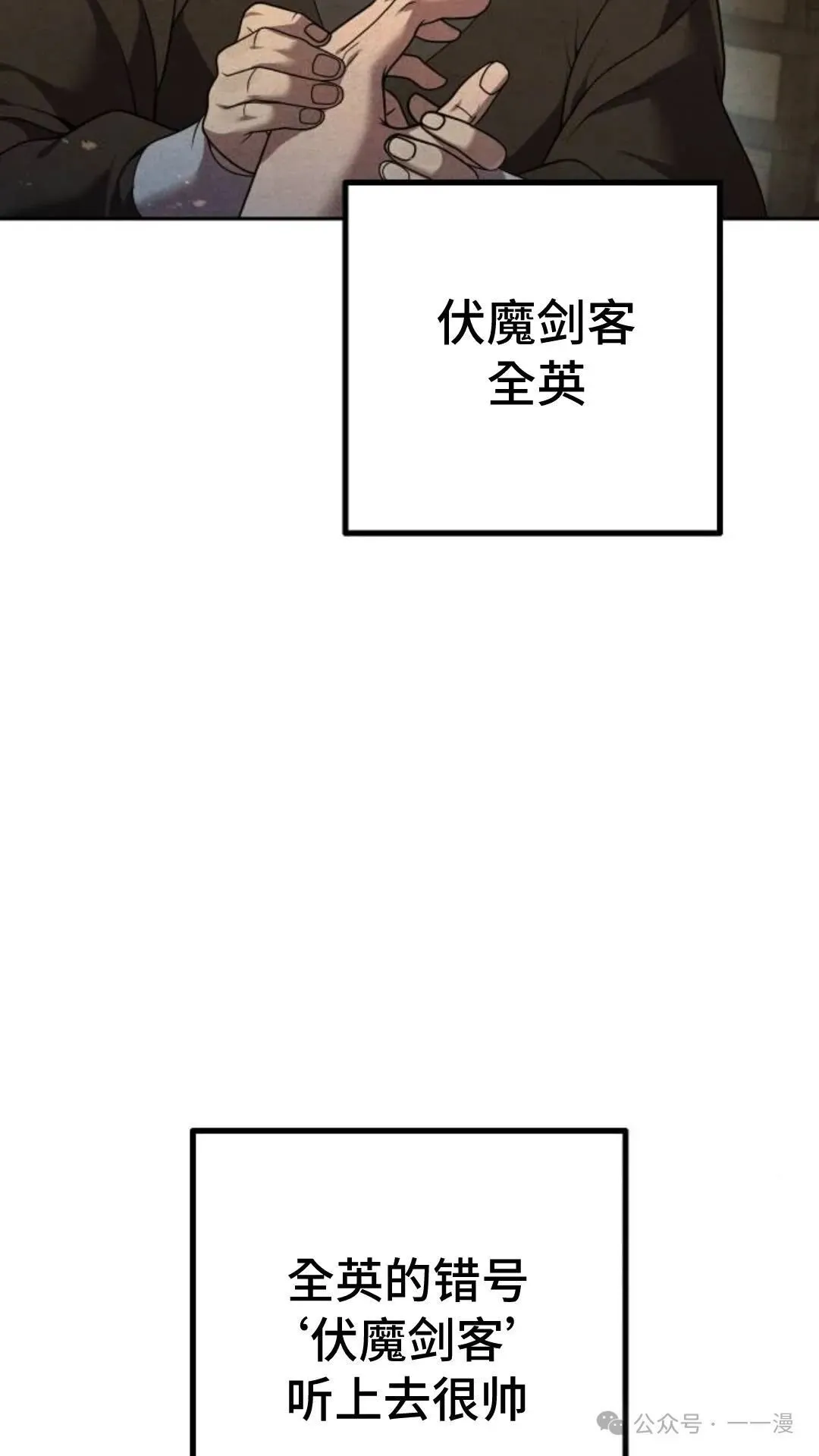 第10集44