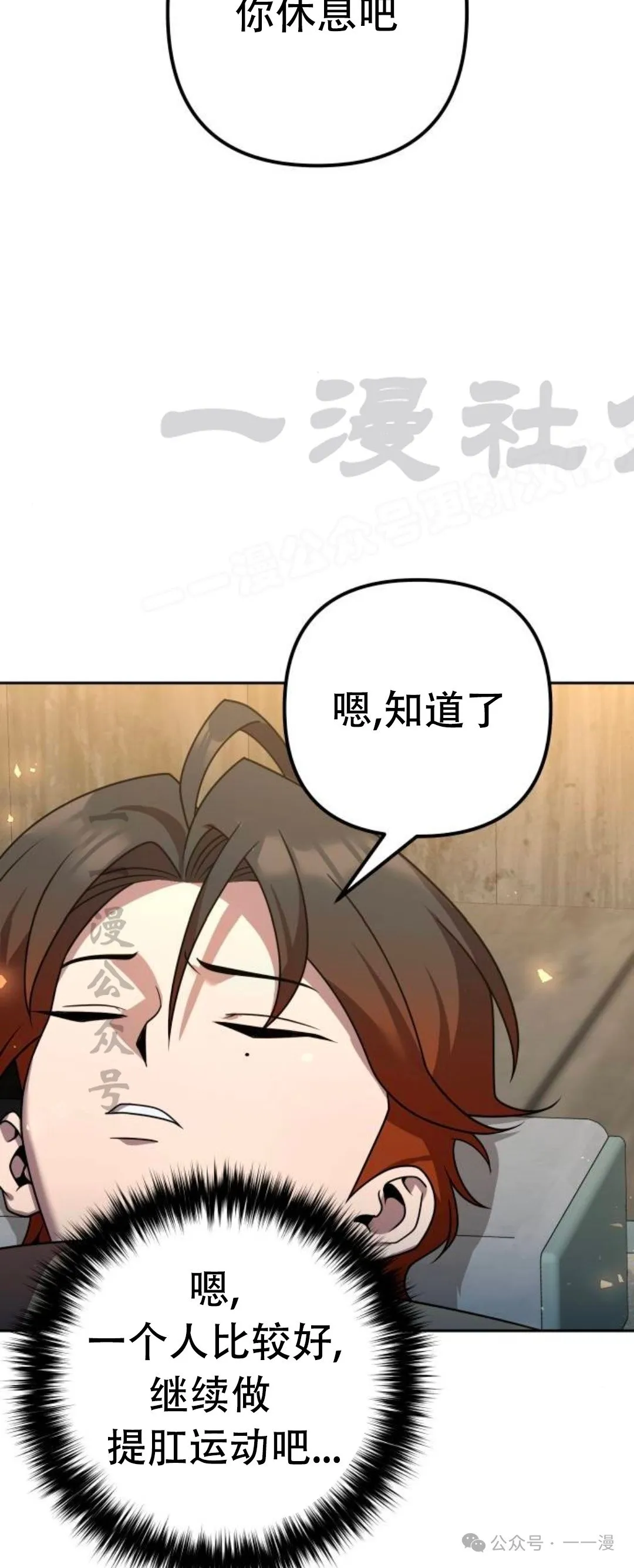 第20集38