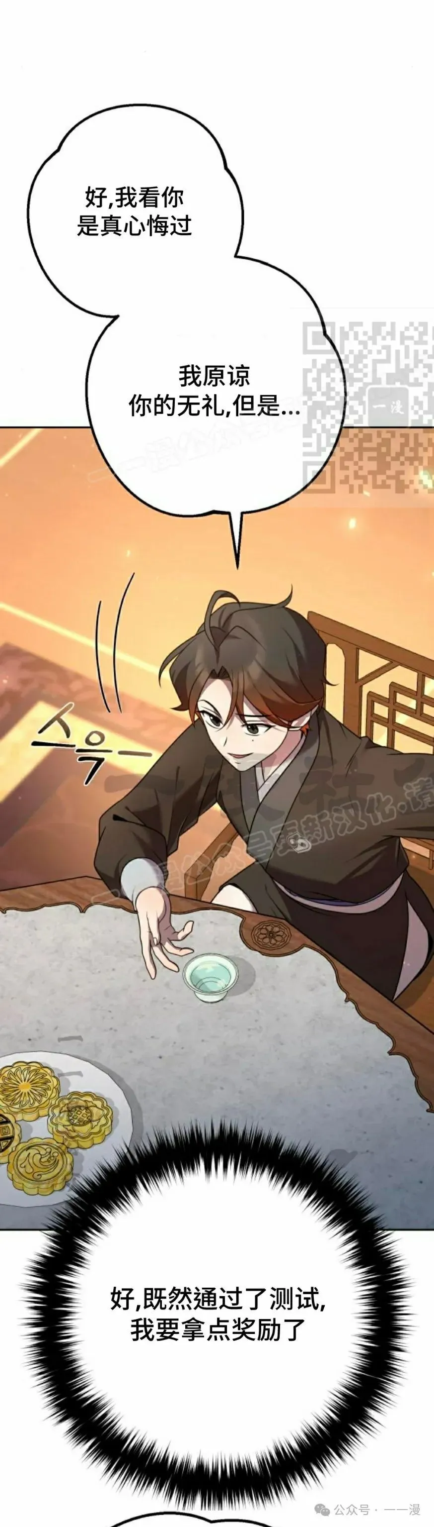 第24集75