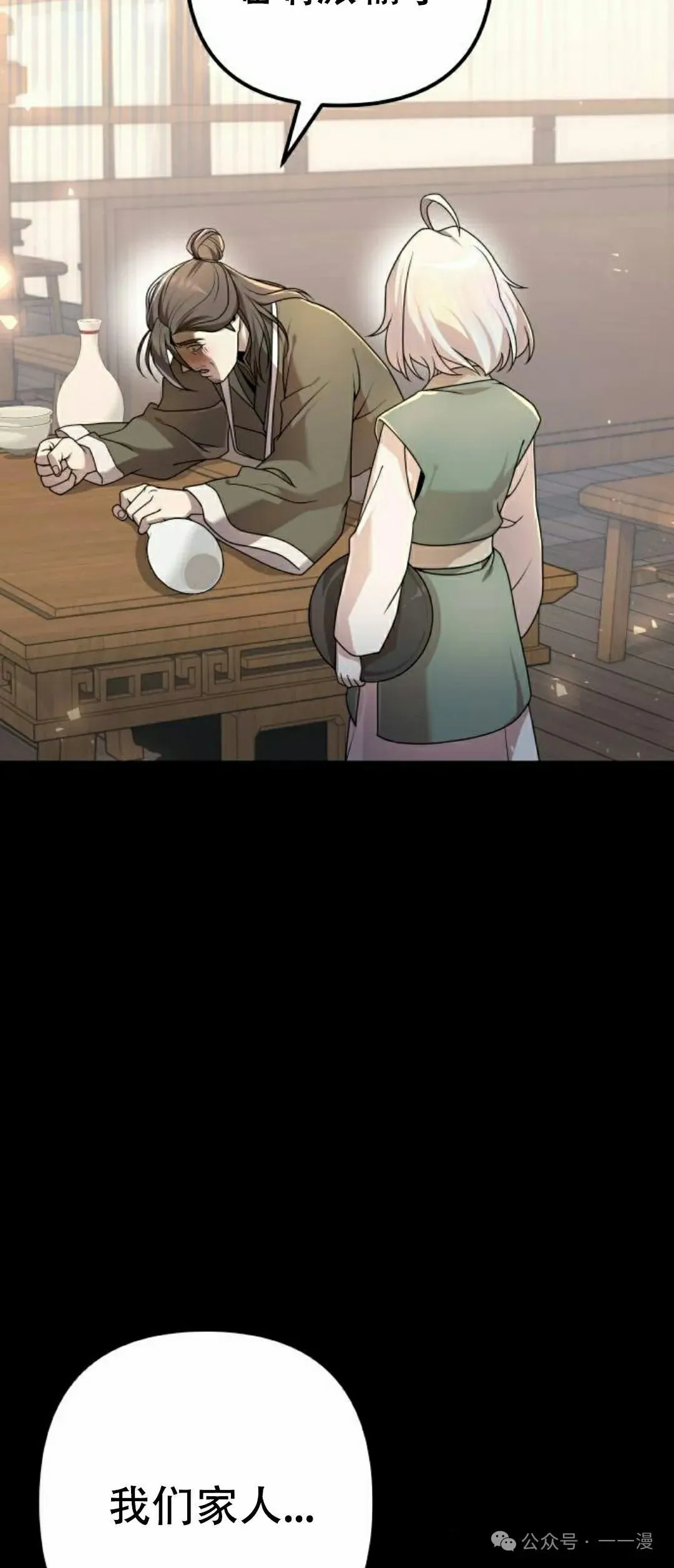 第20集6