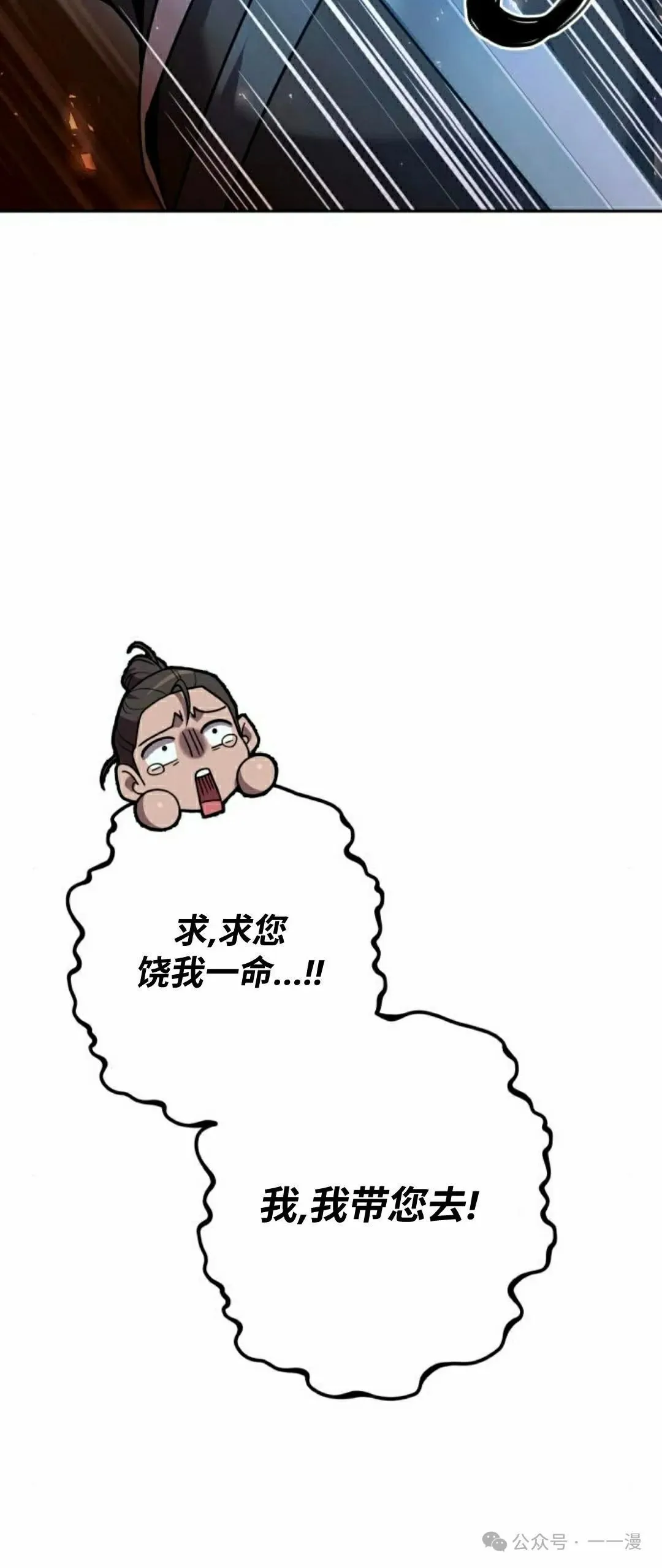 第23集71