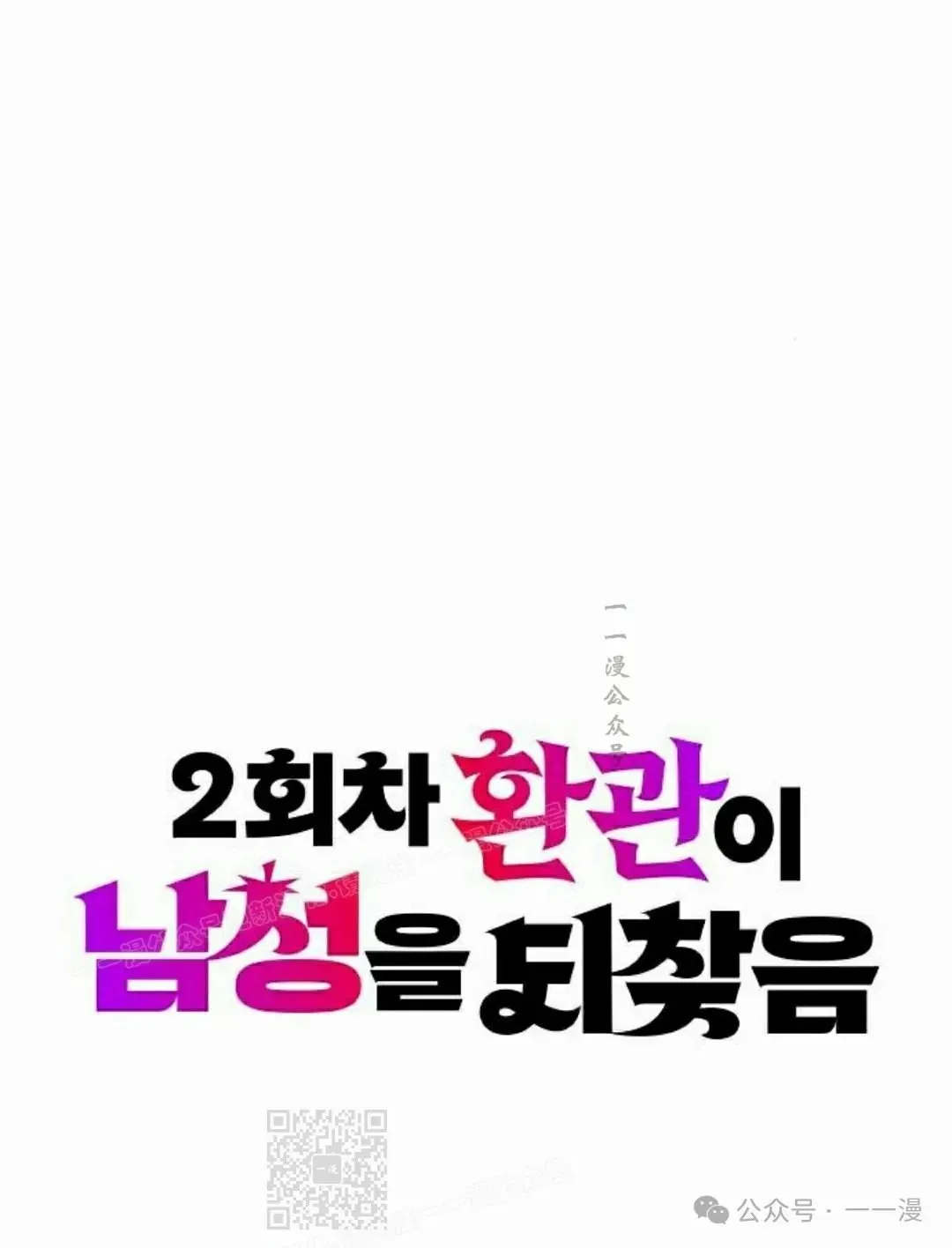 第14集48