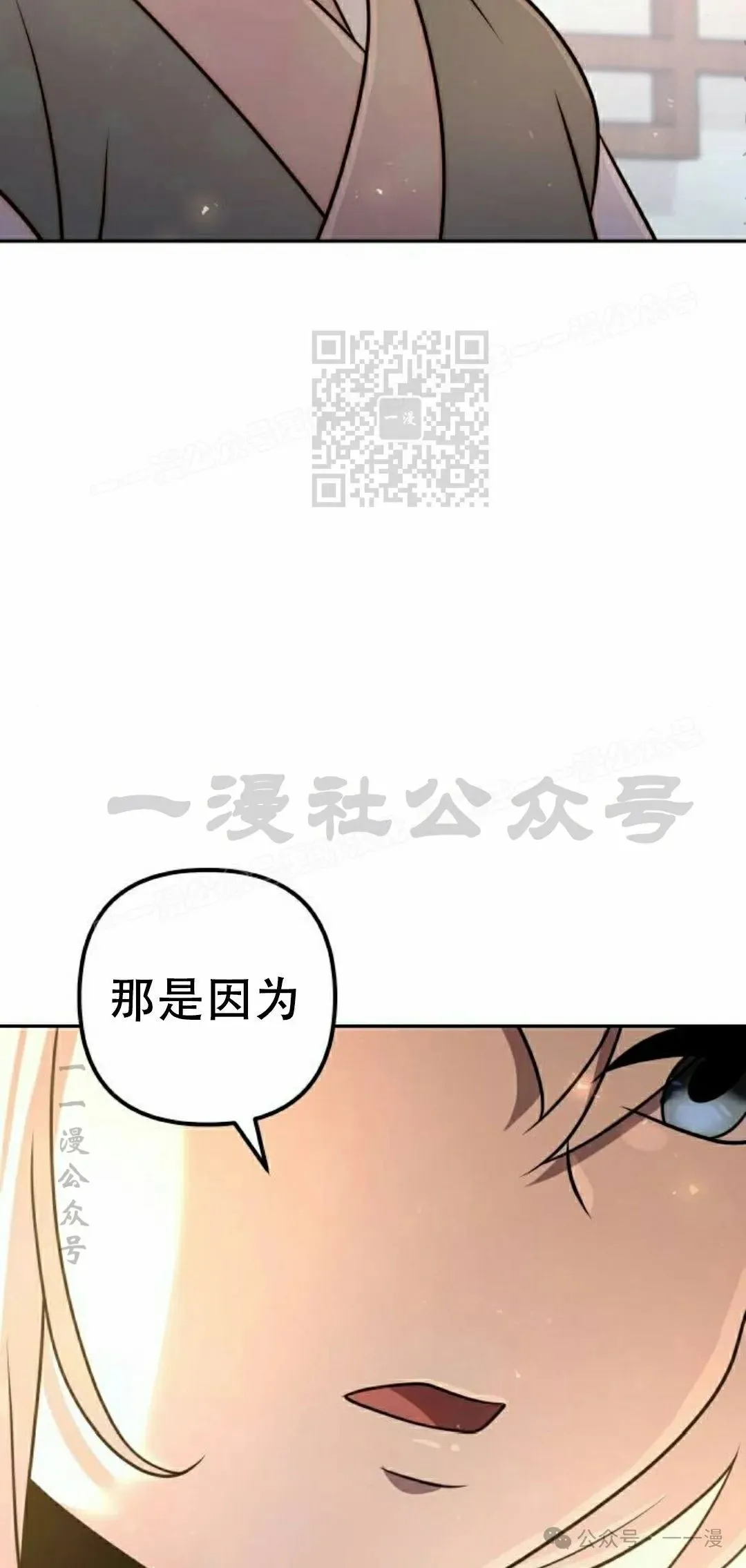 第19集65