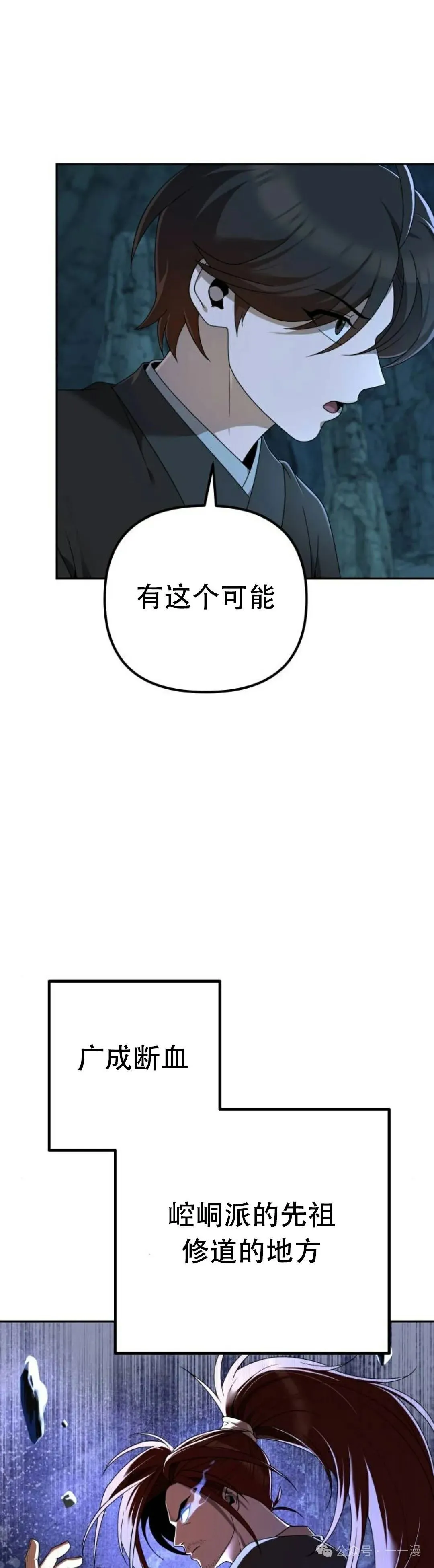 第7集46