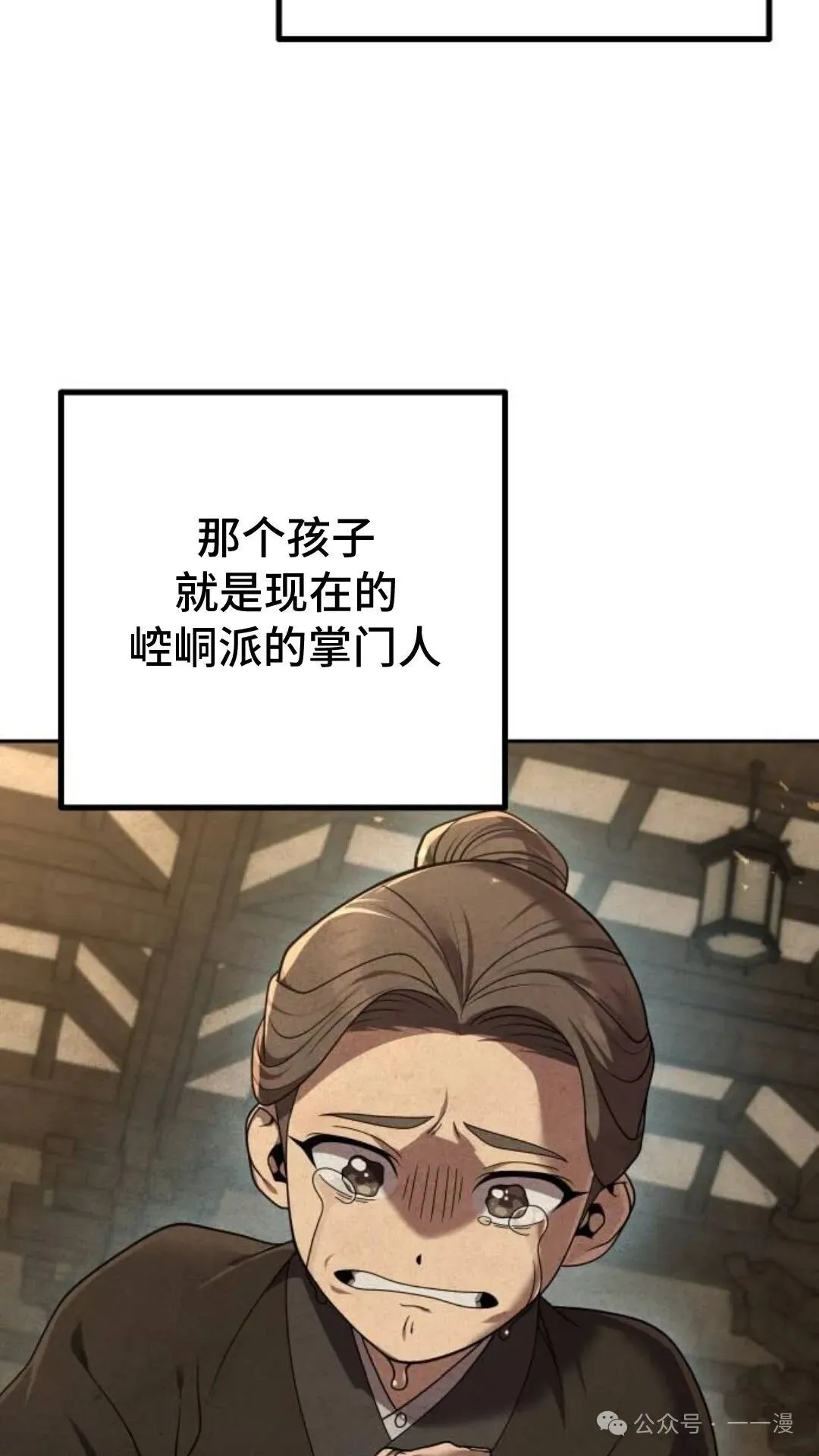 第10集43
