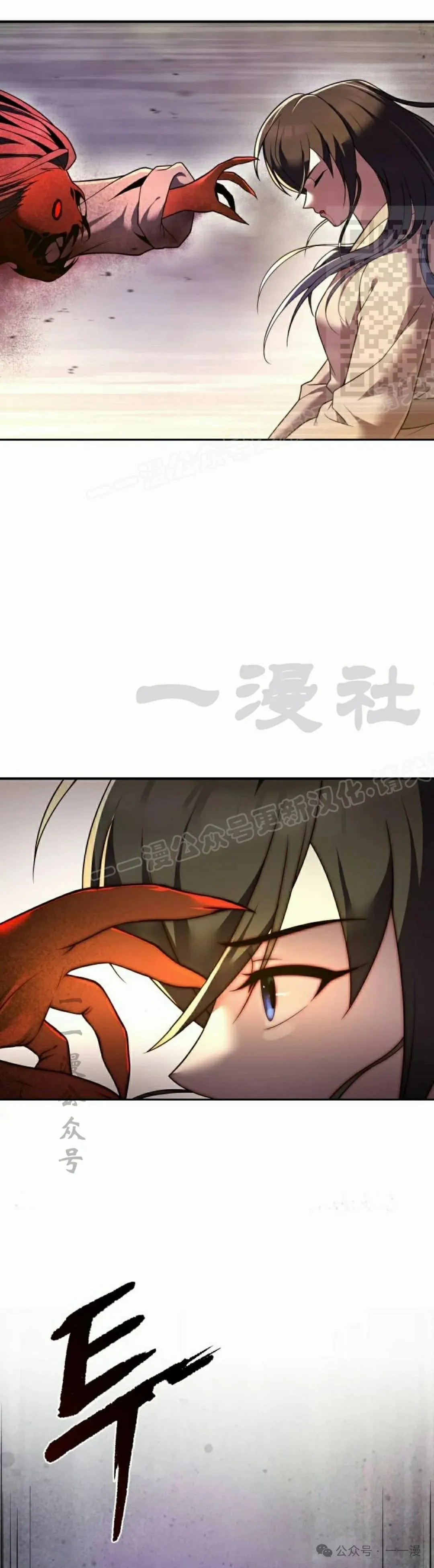 第9集34