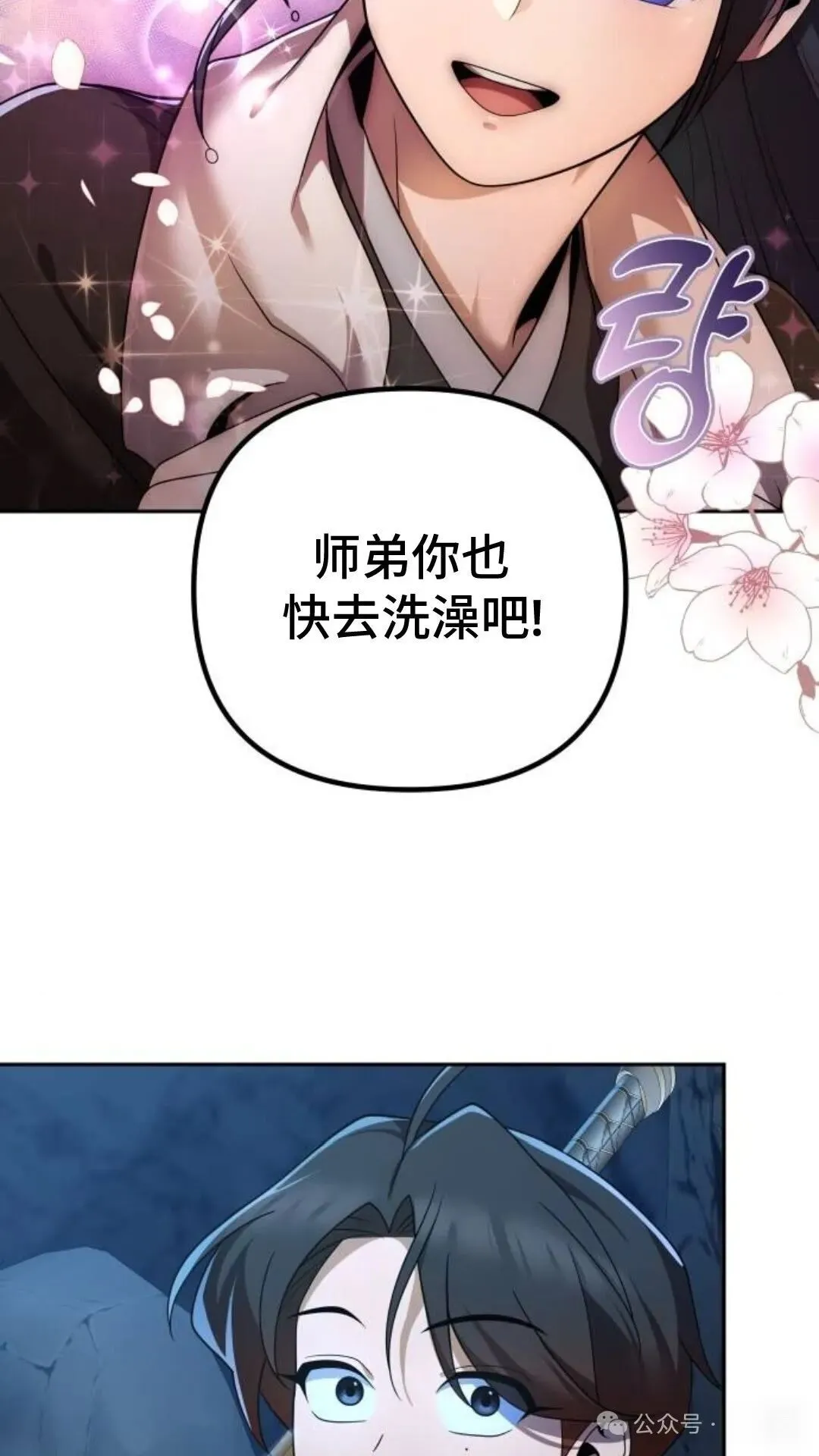 第10集69
