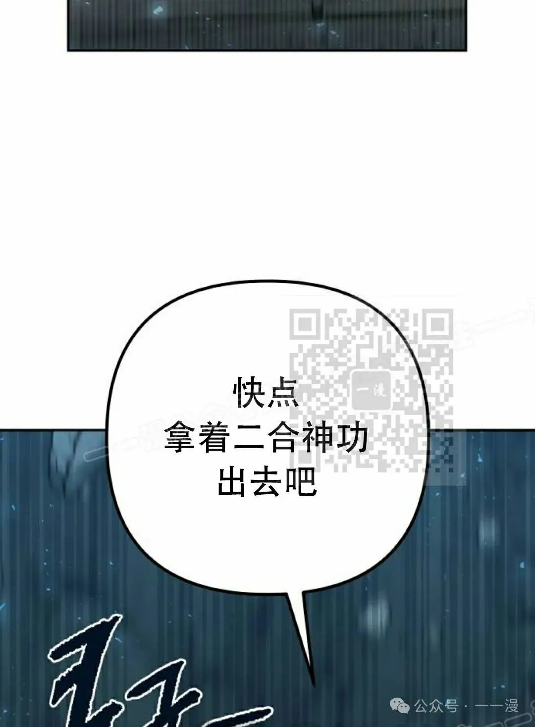 第13集90