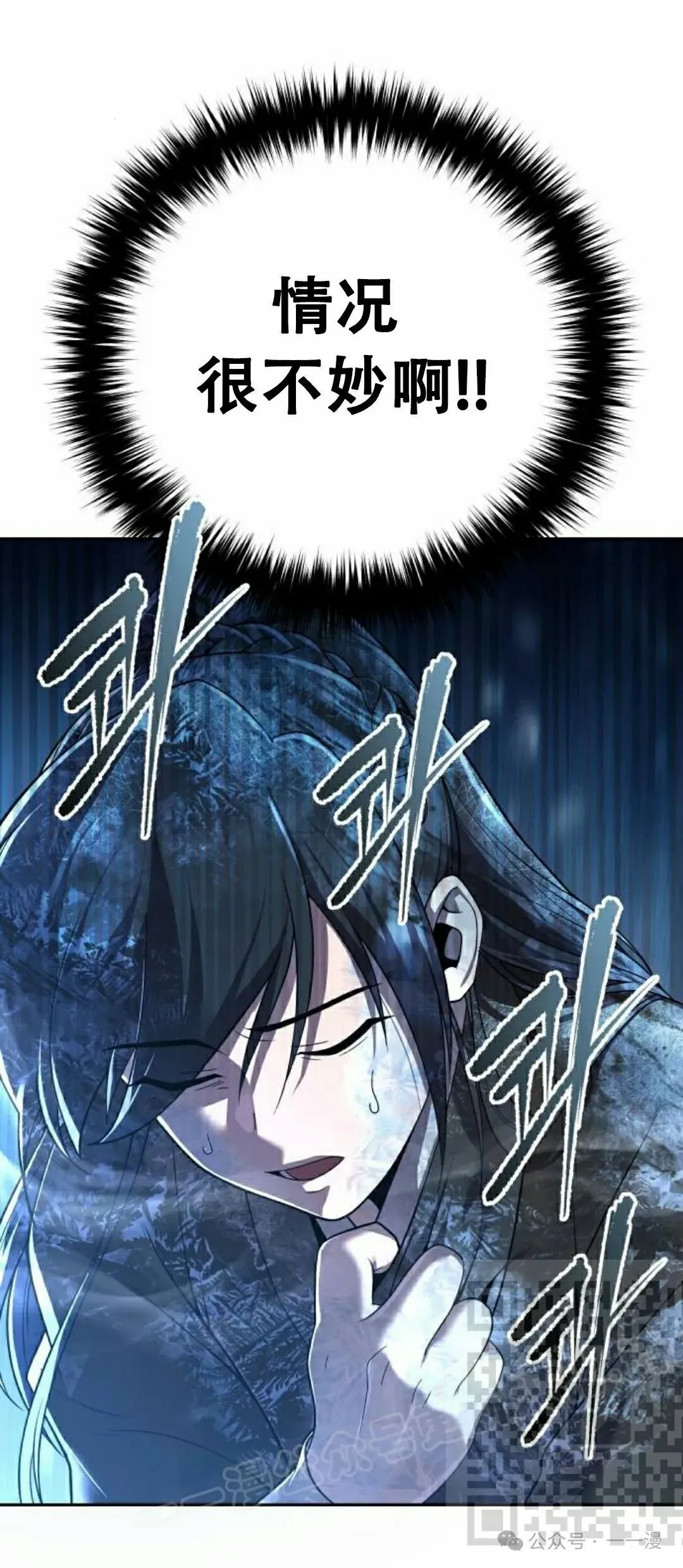 第8集52