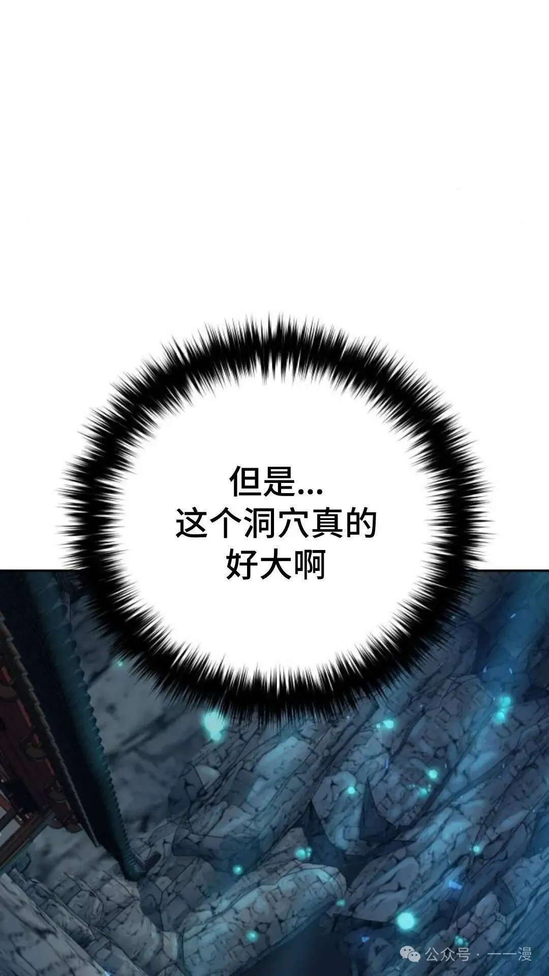 第10集33