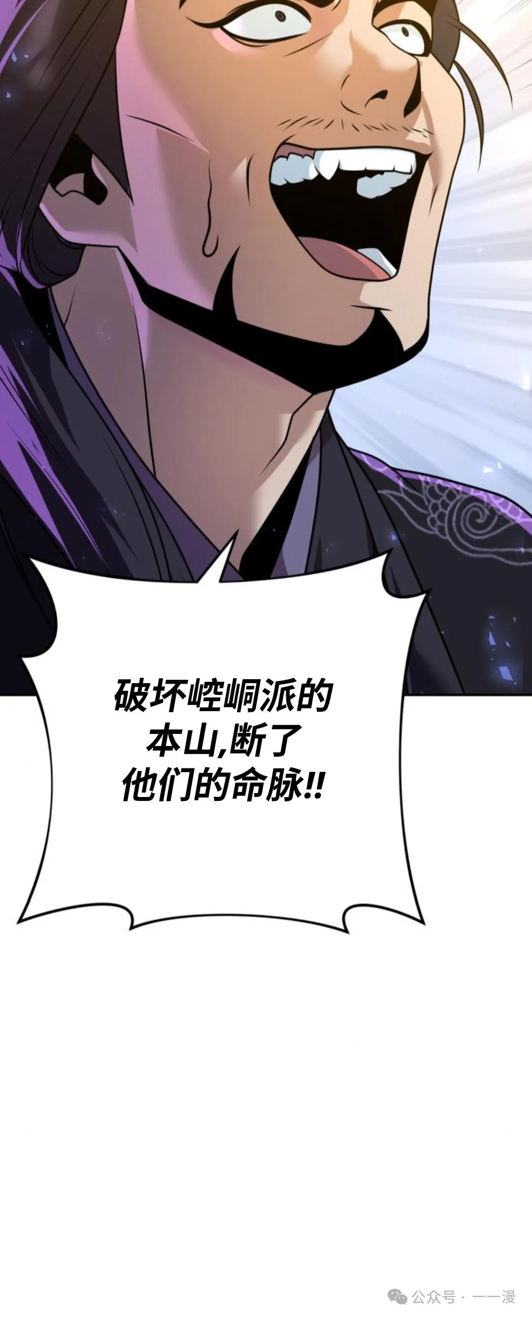 第21集105
