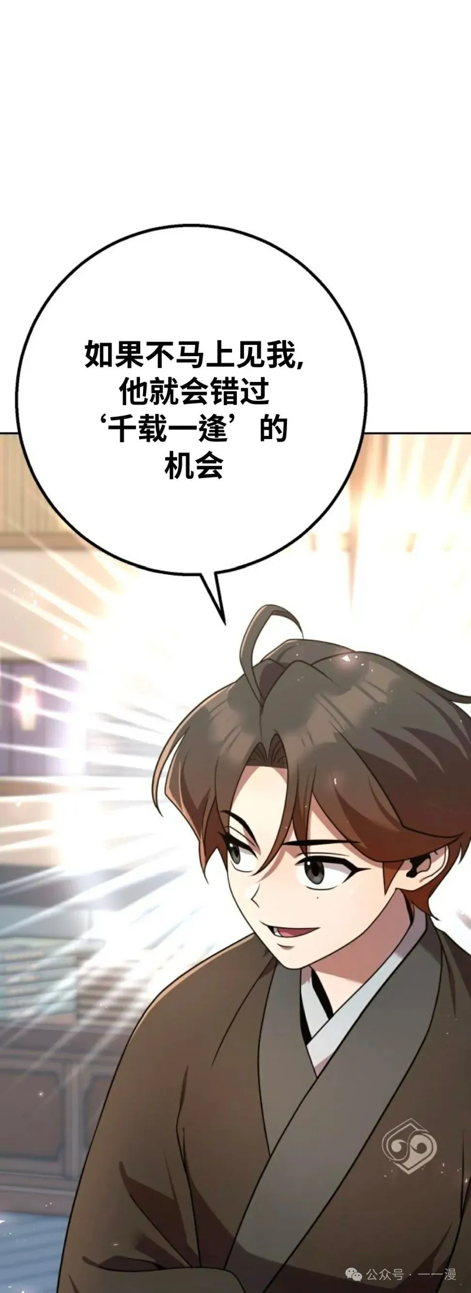 第25集32