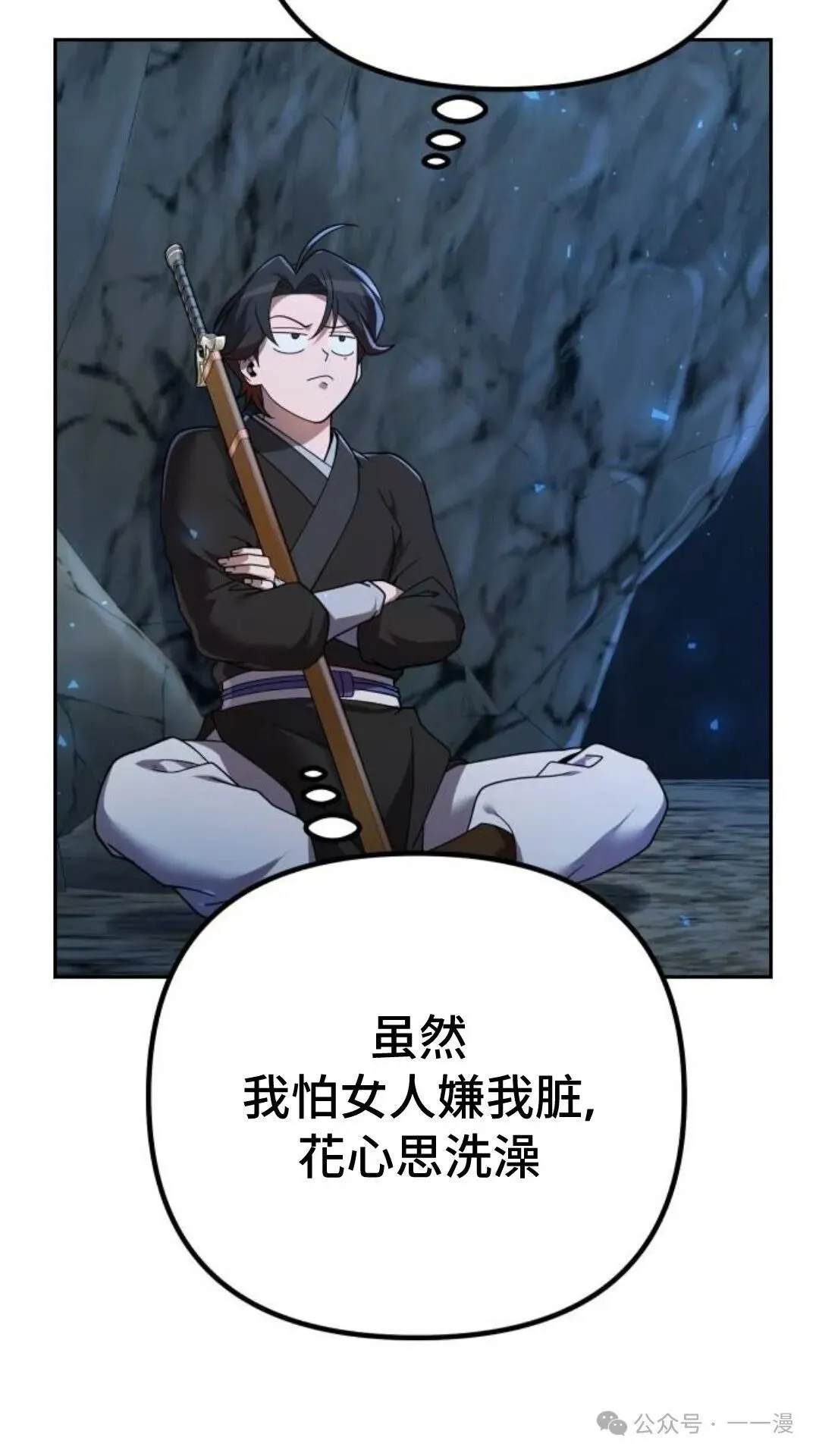 第10集32