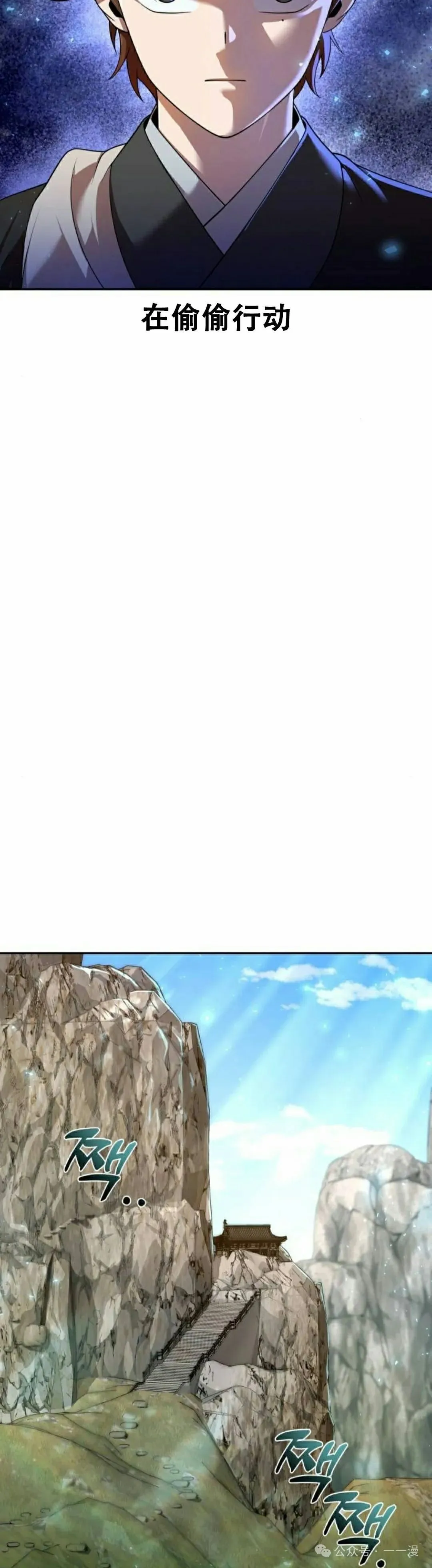 第14集31