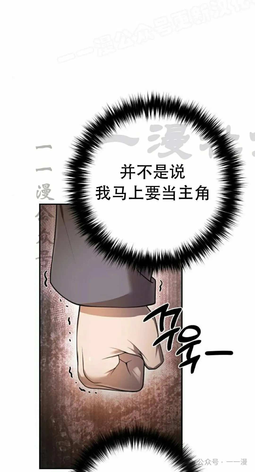 第13集38