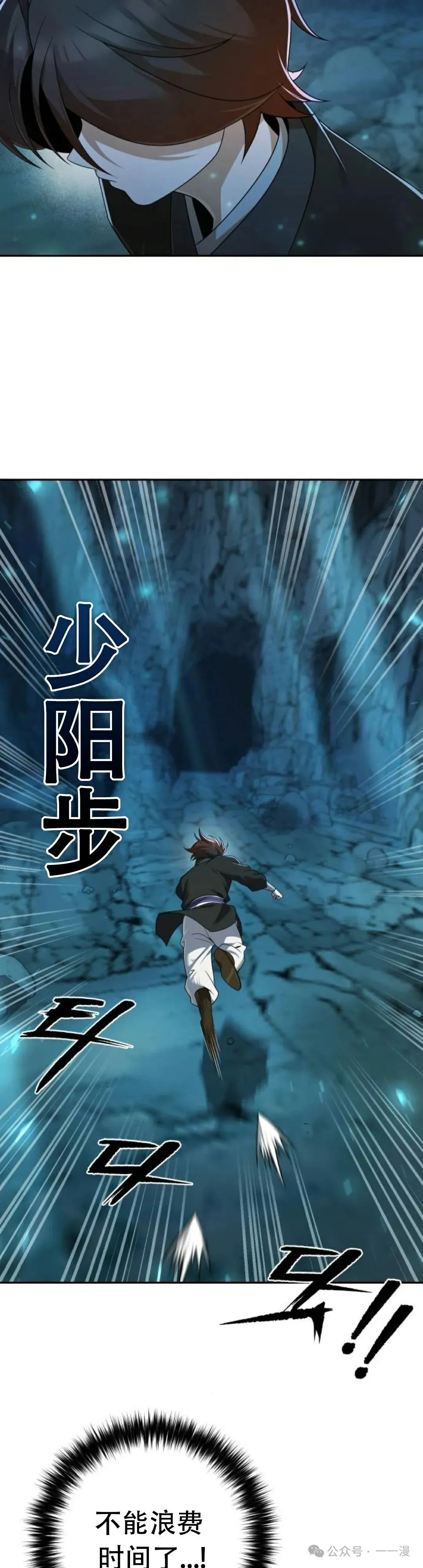 第7集56