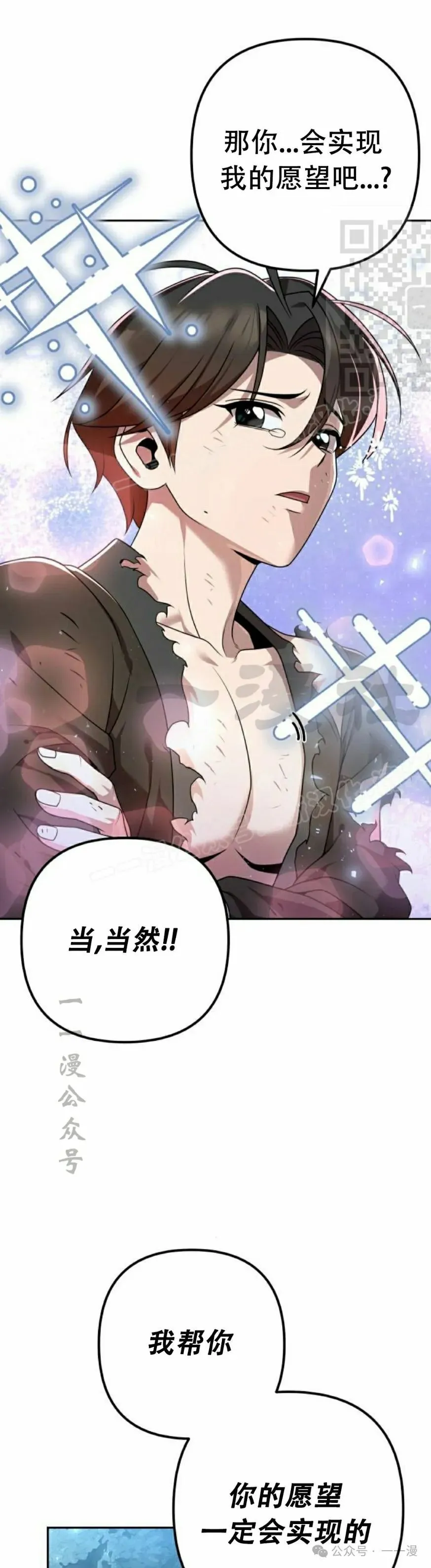 第19集20