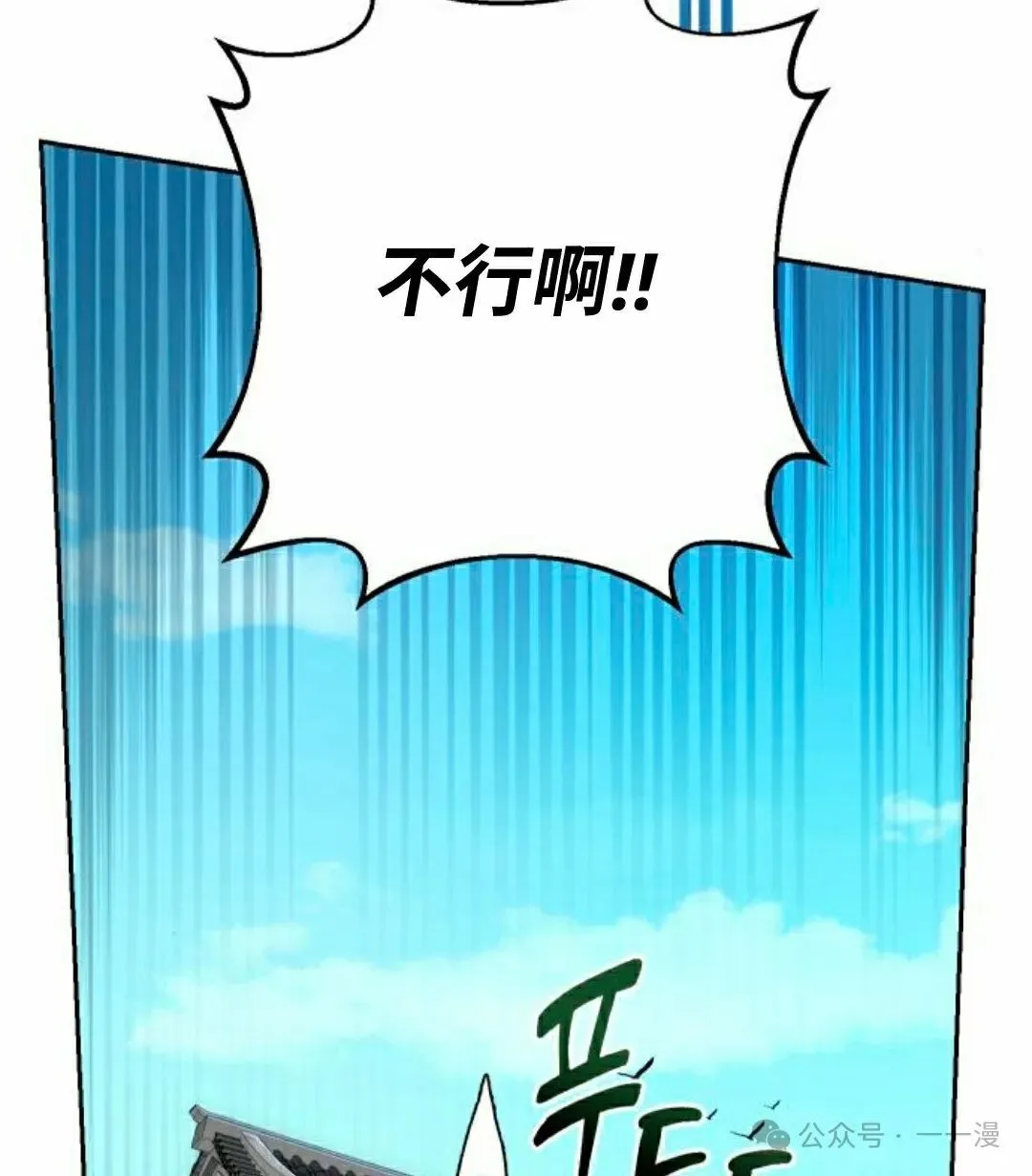 第21集60