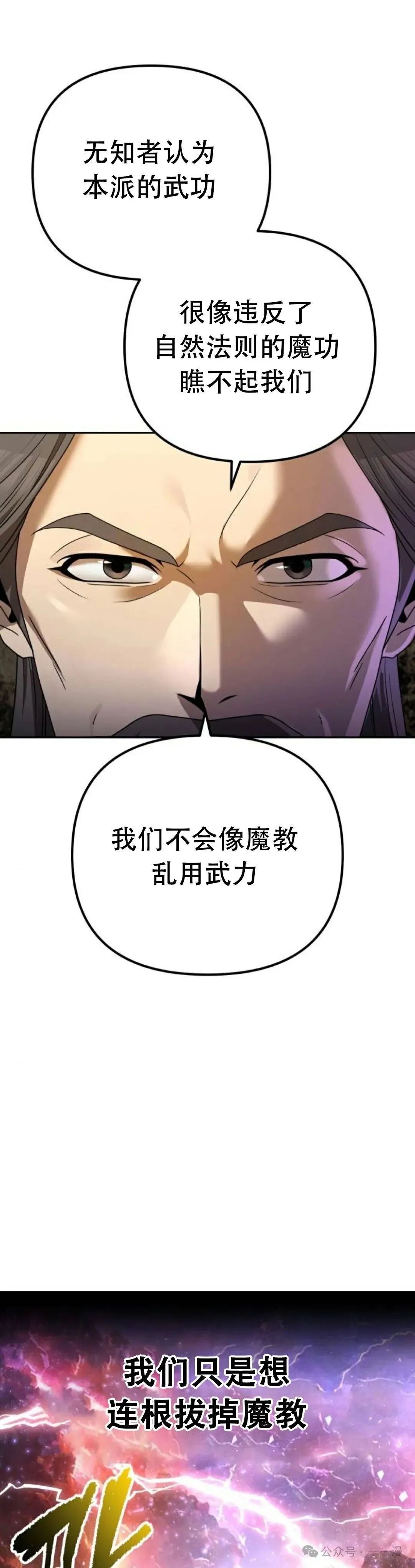 第6集15