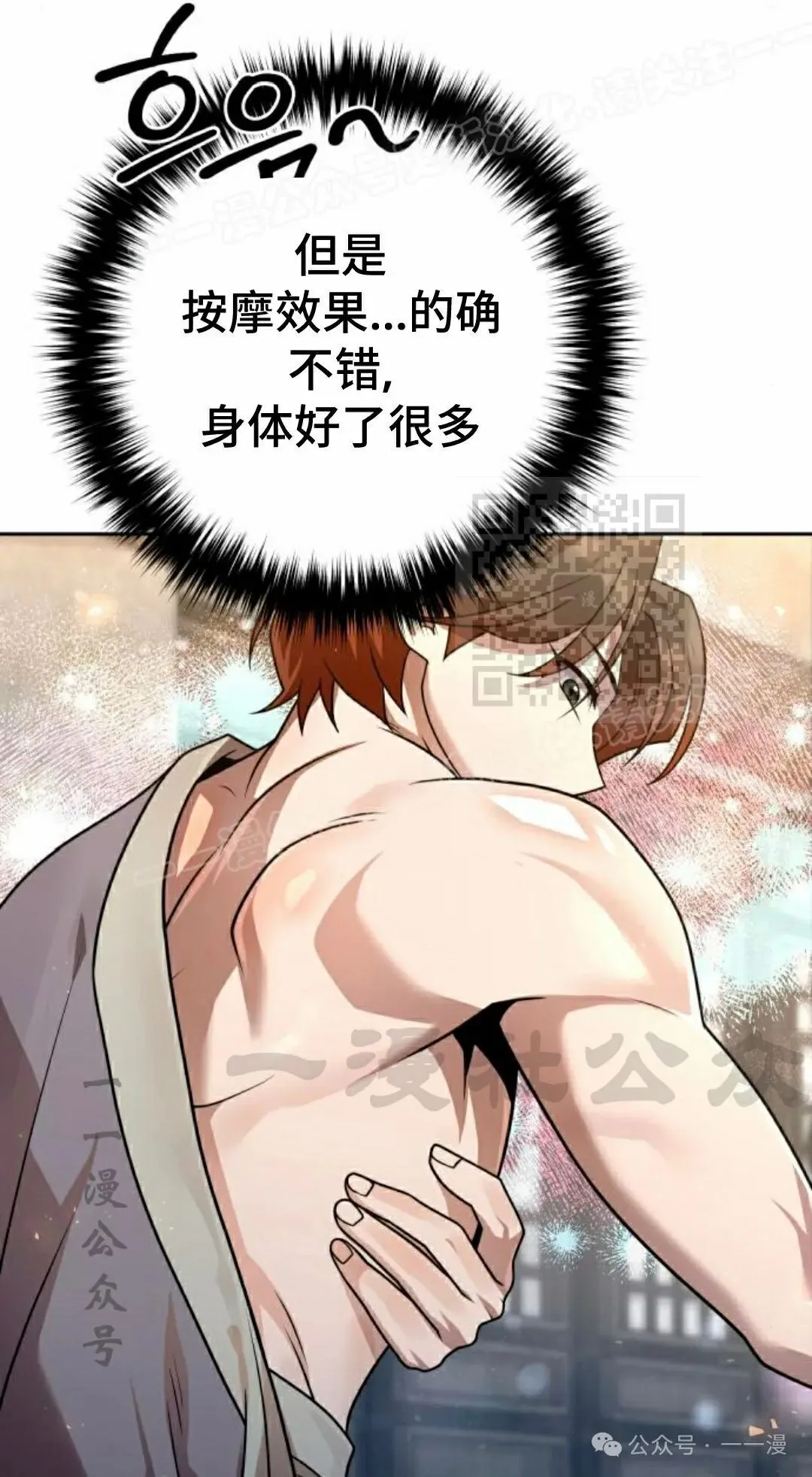 第21集13