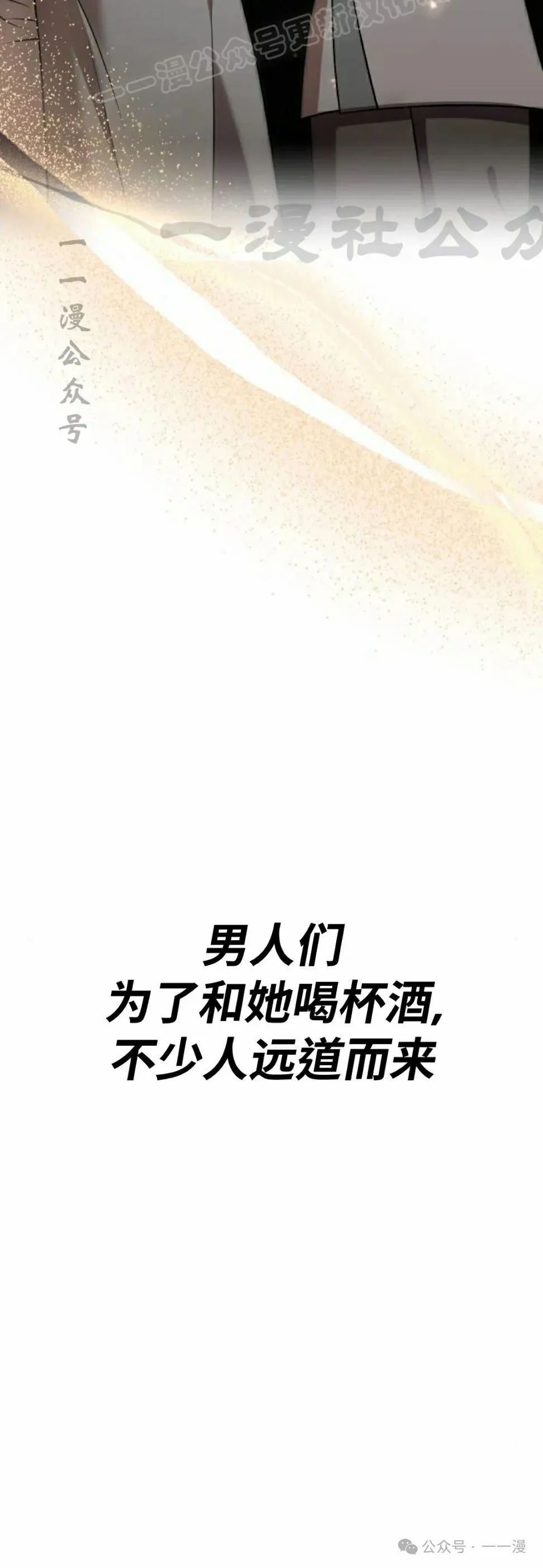 第24集29