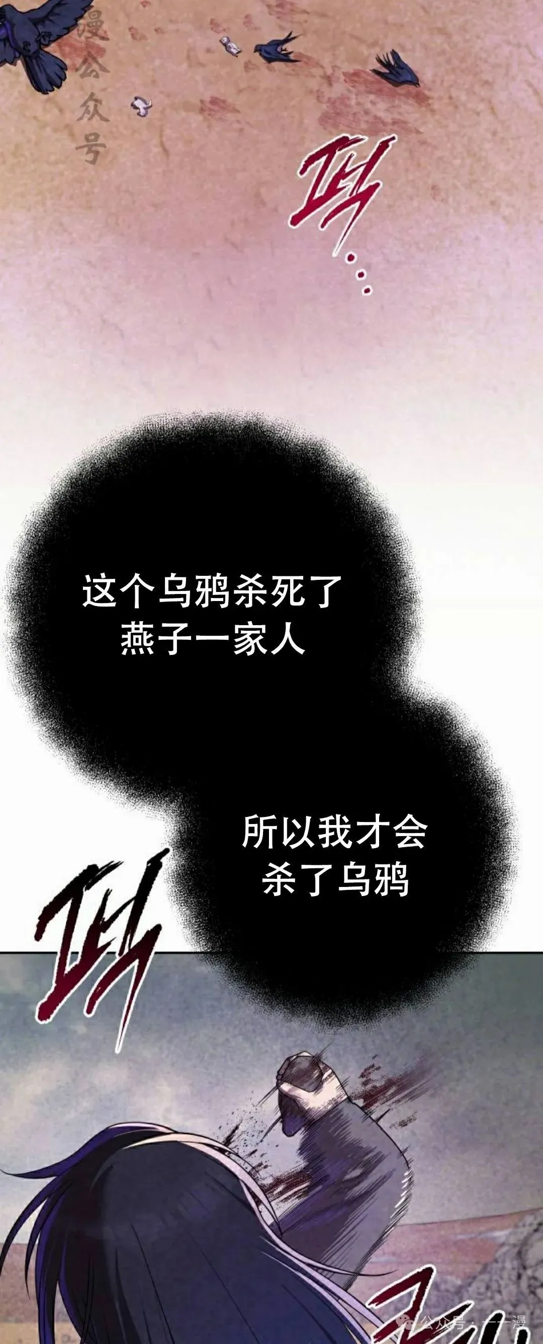 第8集61