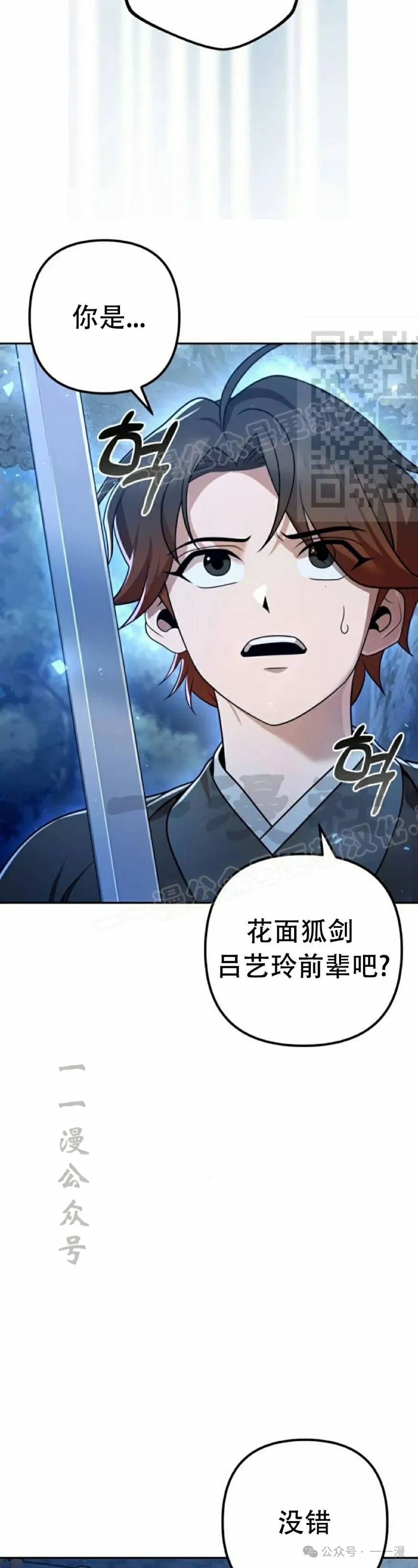 第18集25