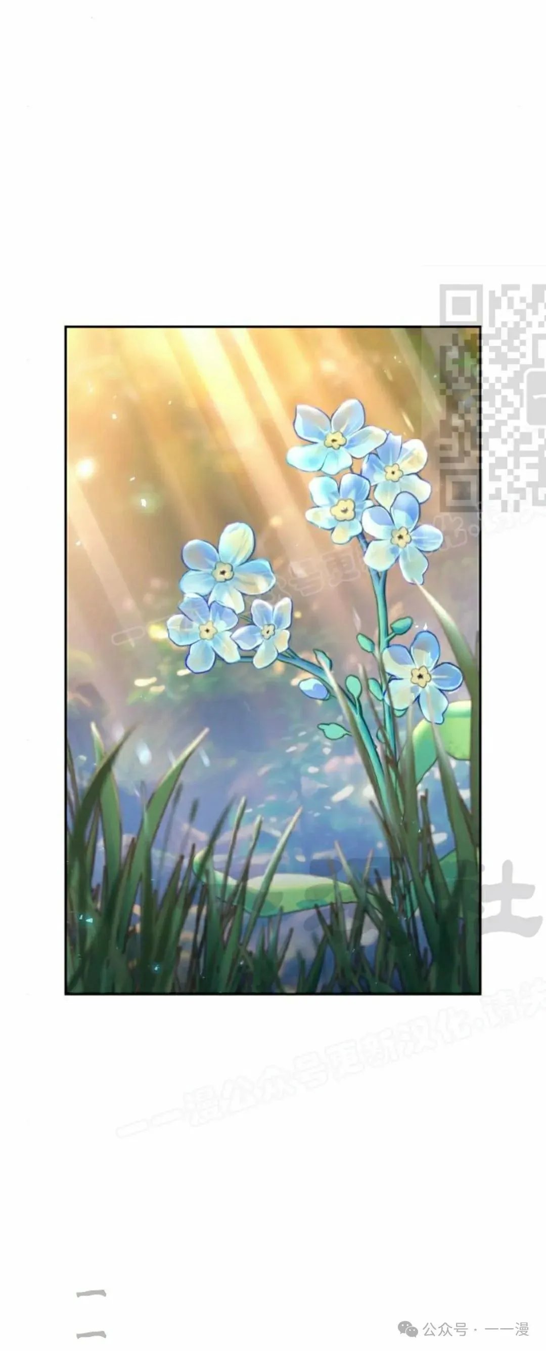 第23集29