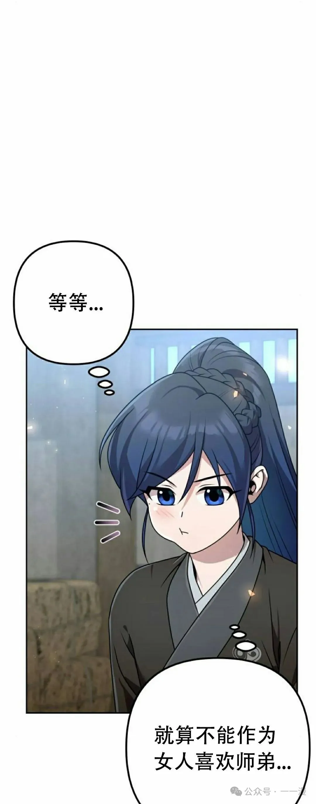 第20集65