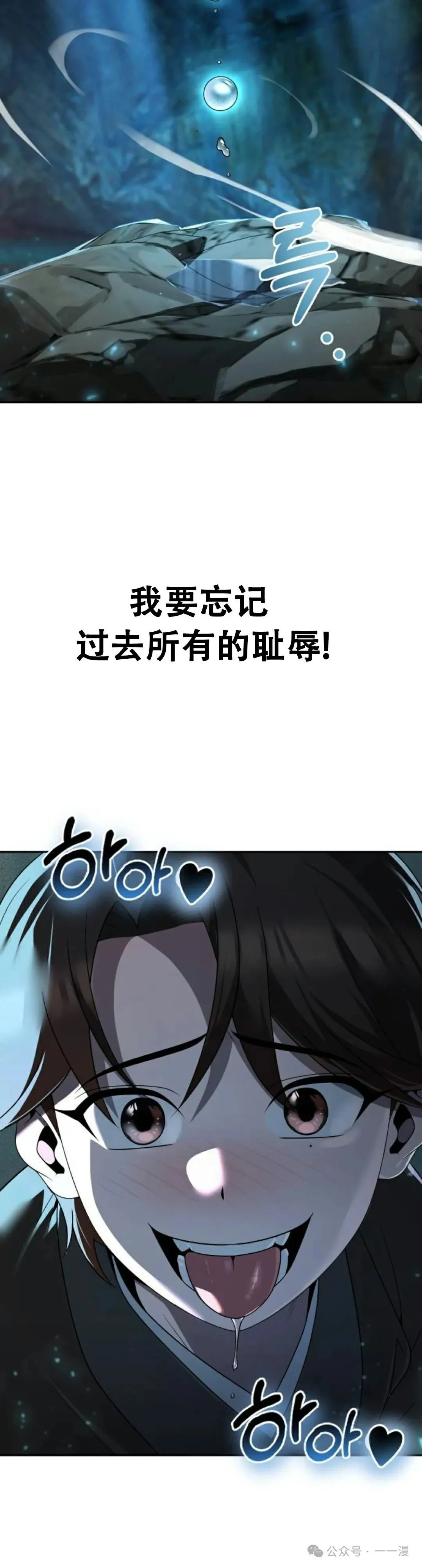 第7集59