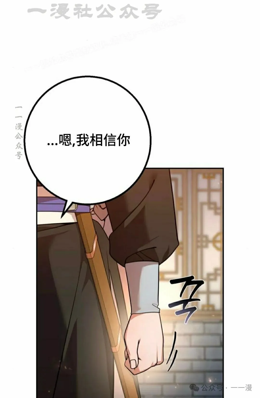 第24集13