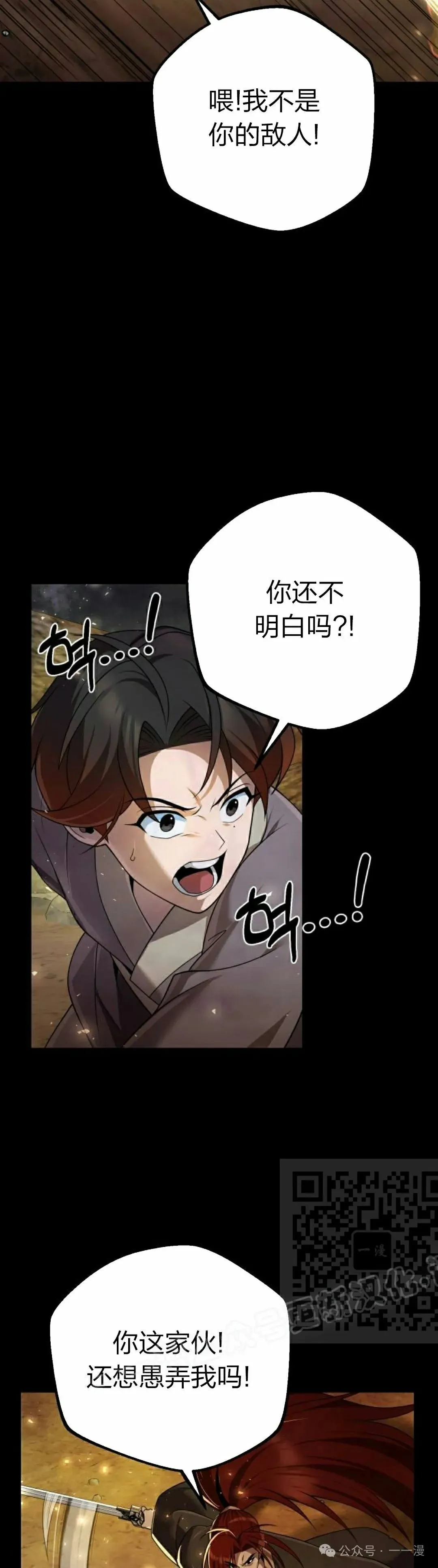 第12集32