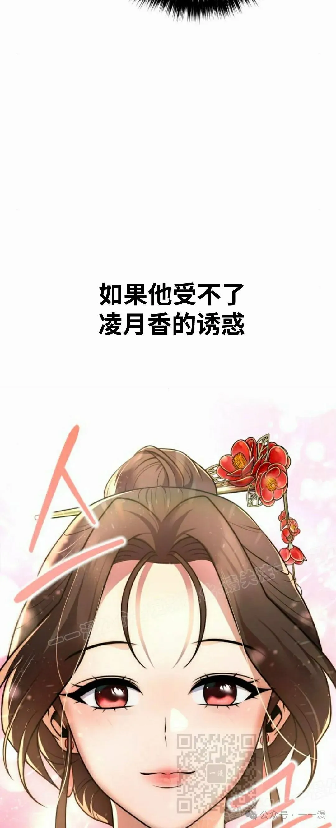 第24集38