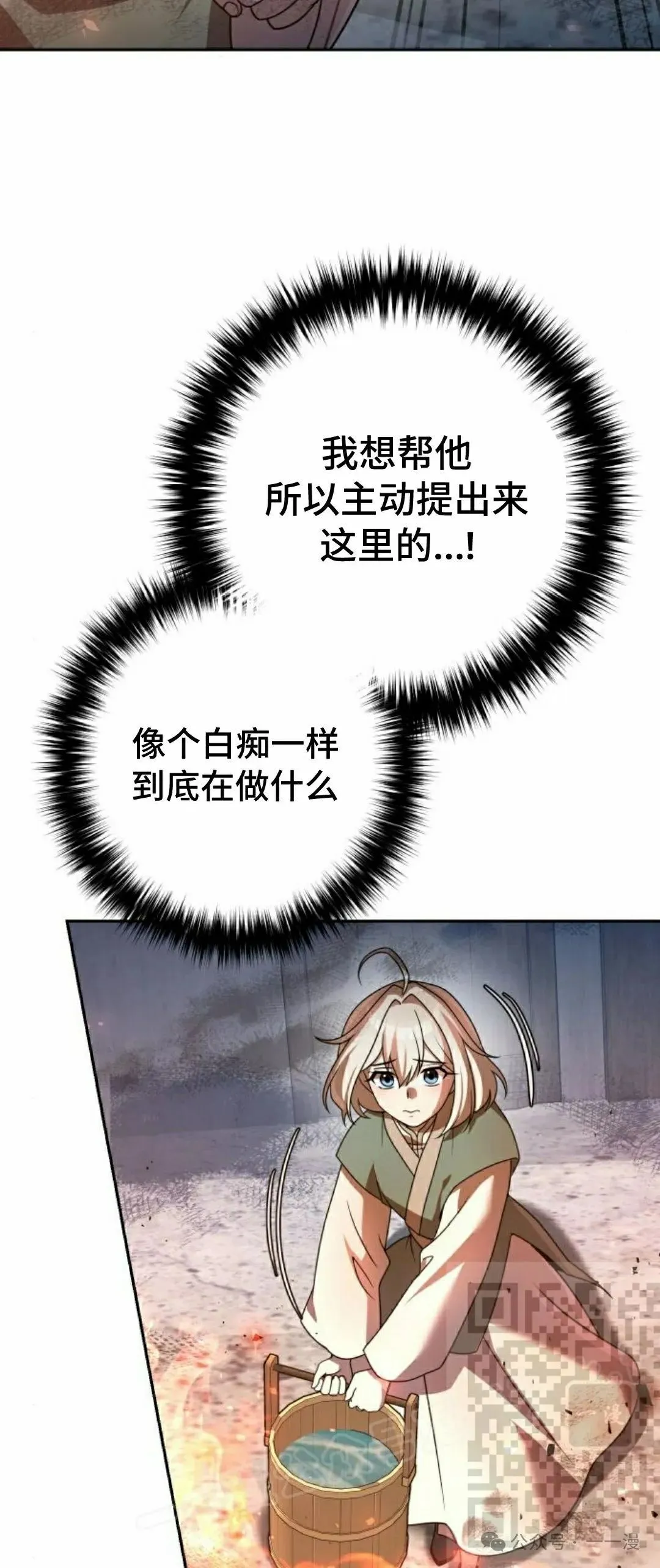 第21集130