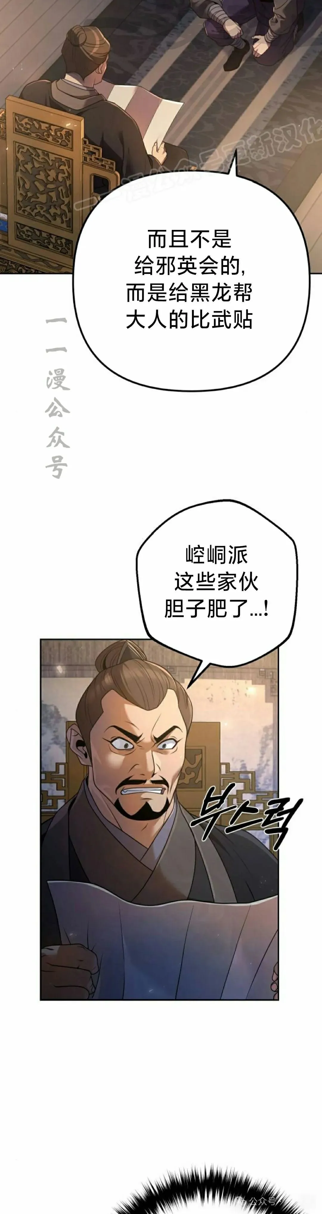 第17集31