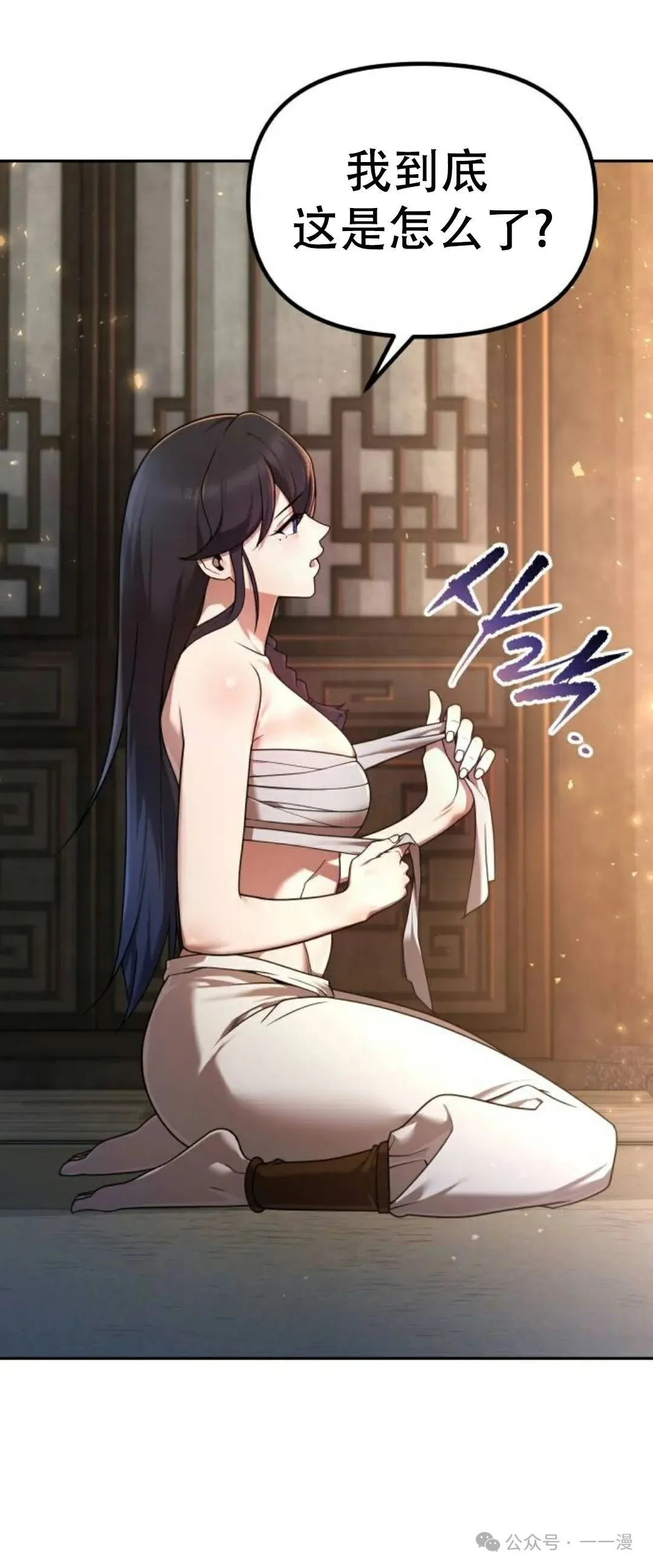 第3集28
