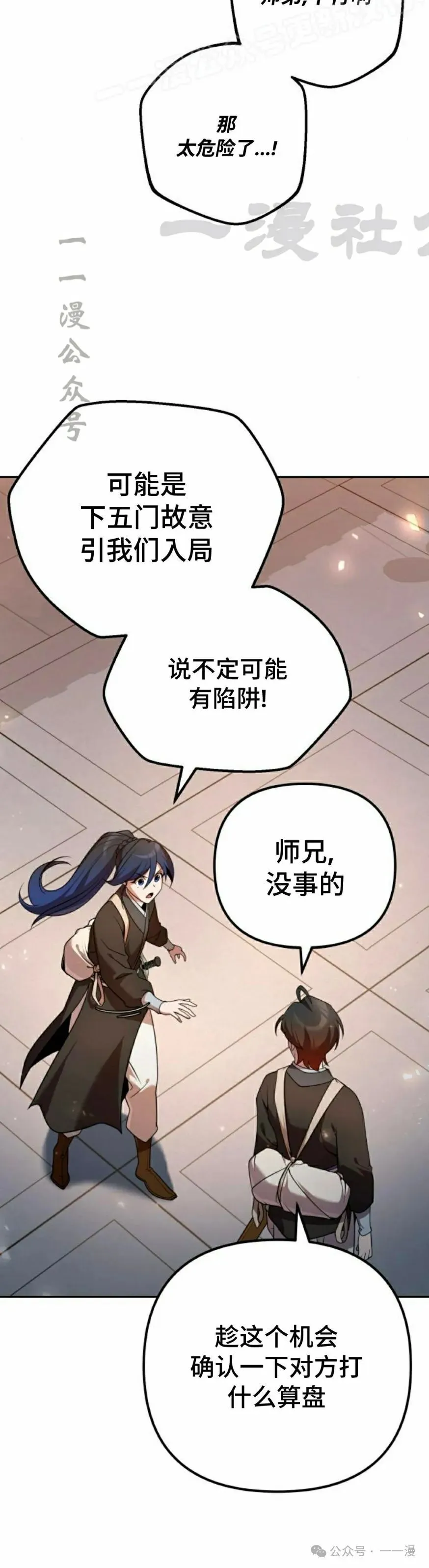第24集9